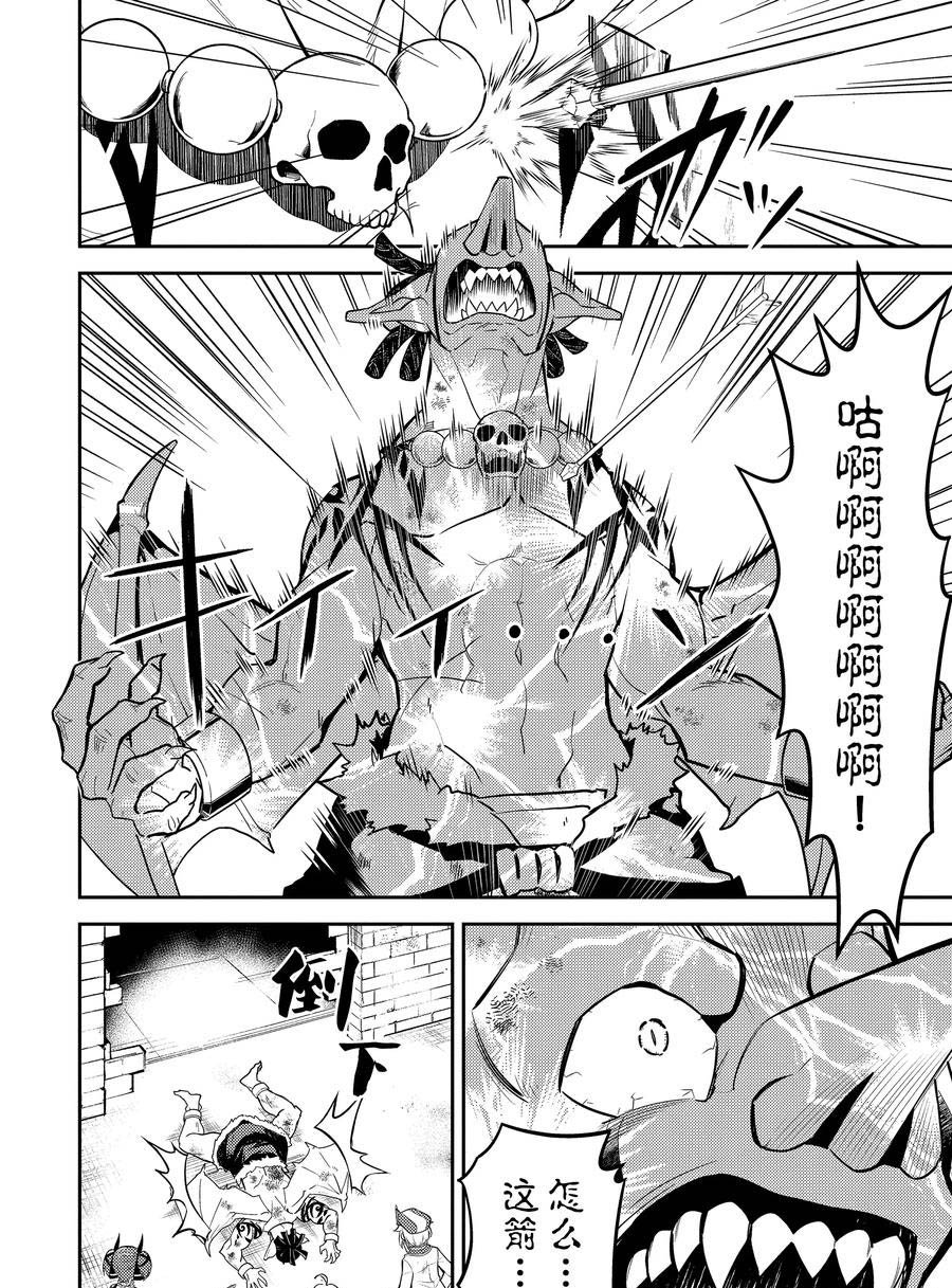 第42.5话 试看版