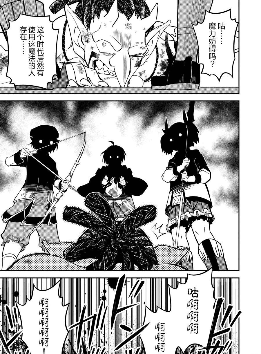 第42.5话 试看版