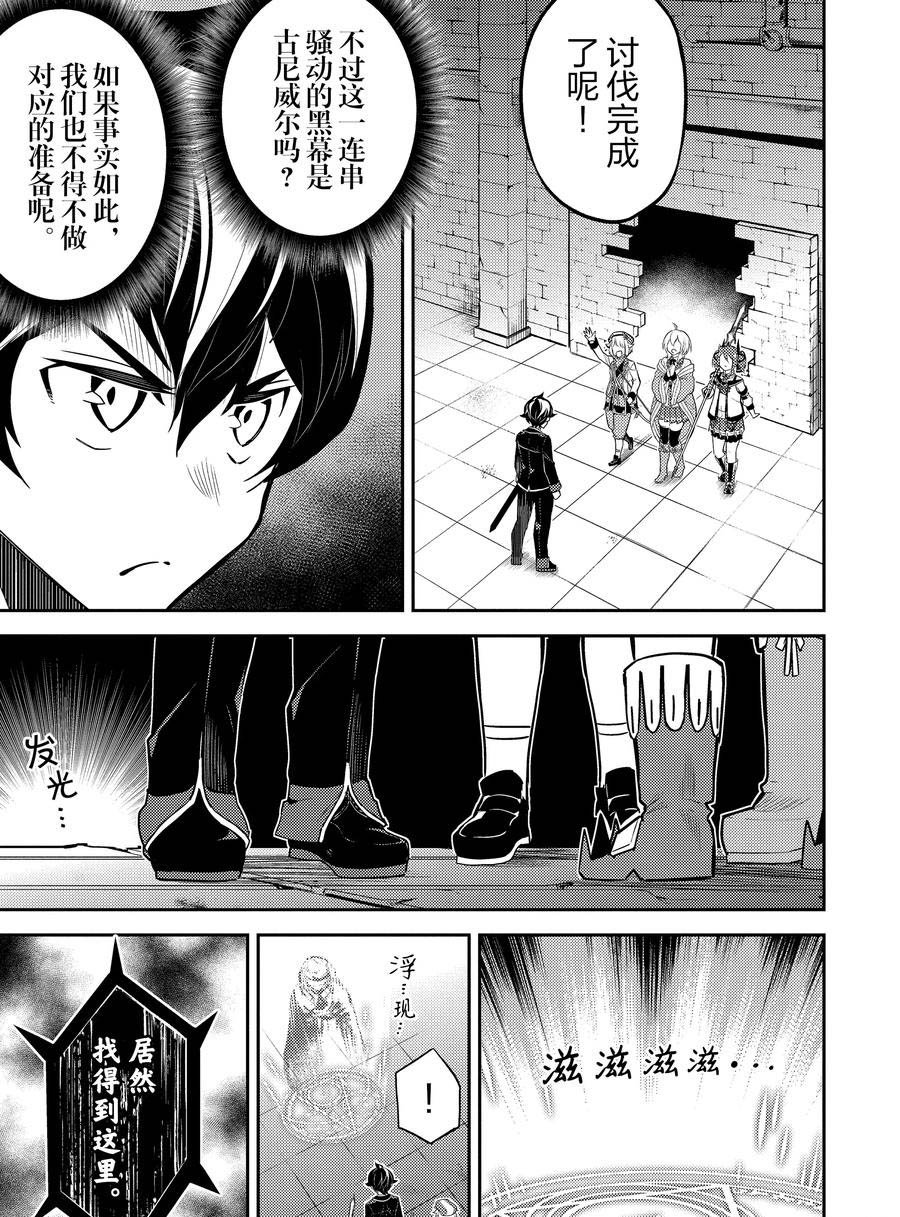第42.5话 试看版