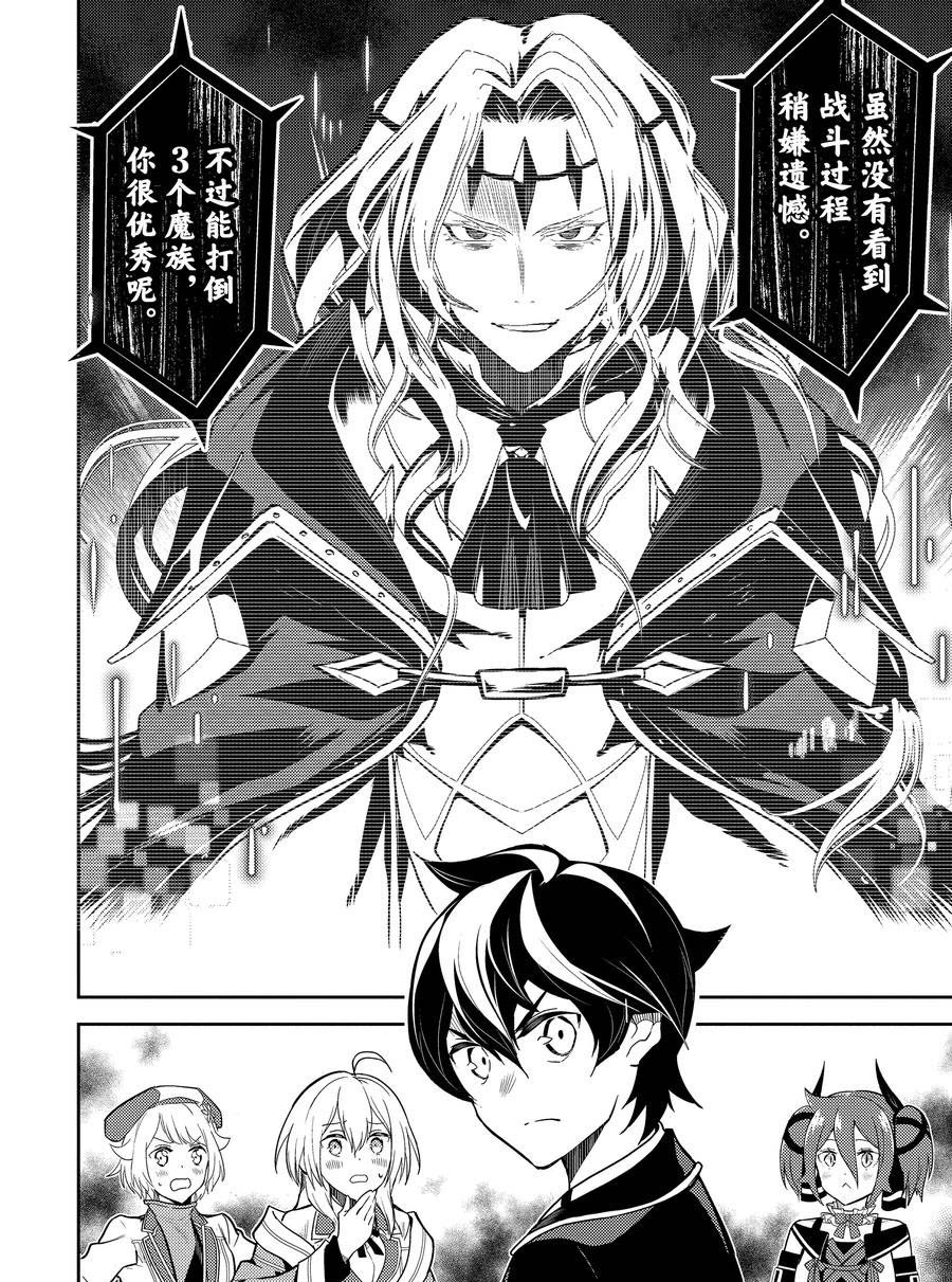 第42.5话 试看版