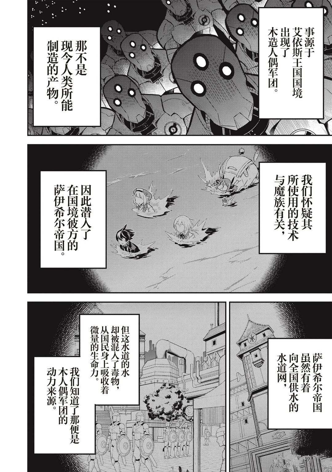 第43.1话 试看版