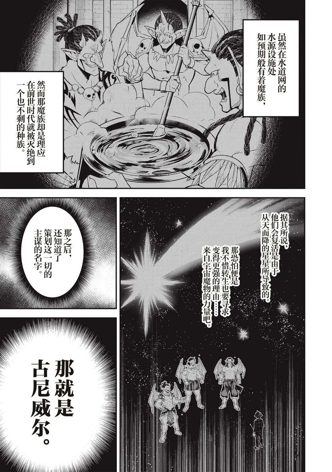 第43.1话 试看版