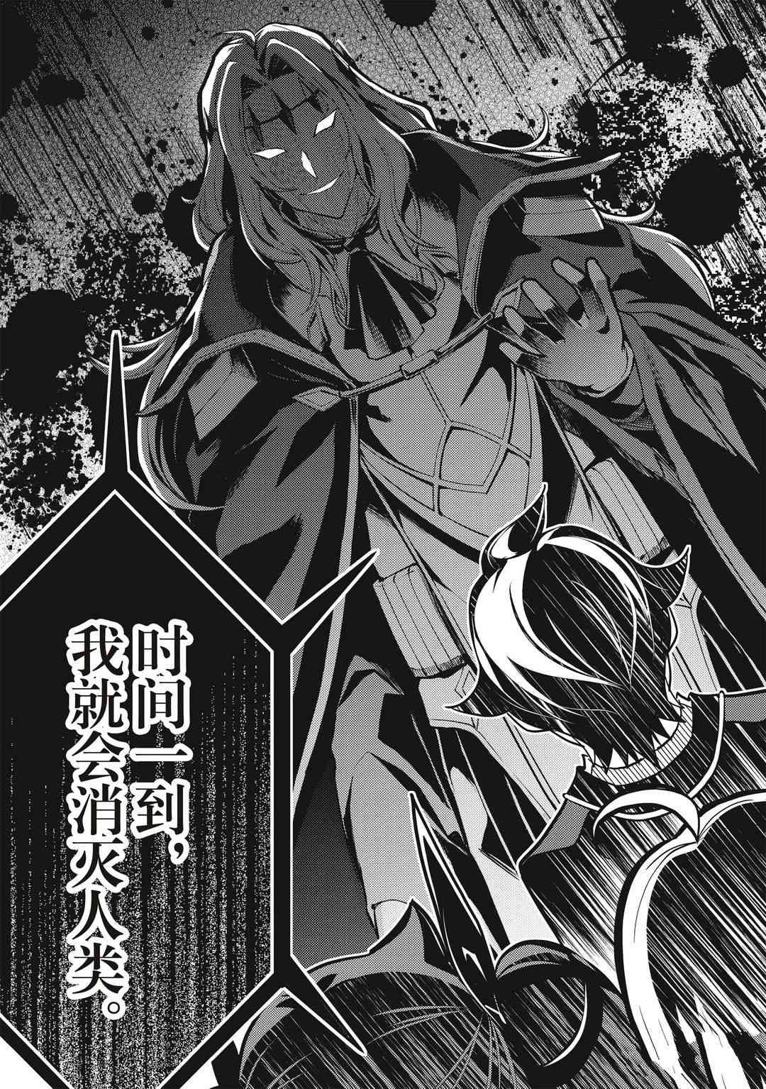 第43.1话 试看版
