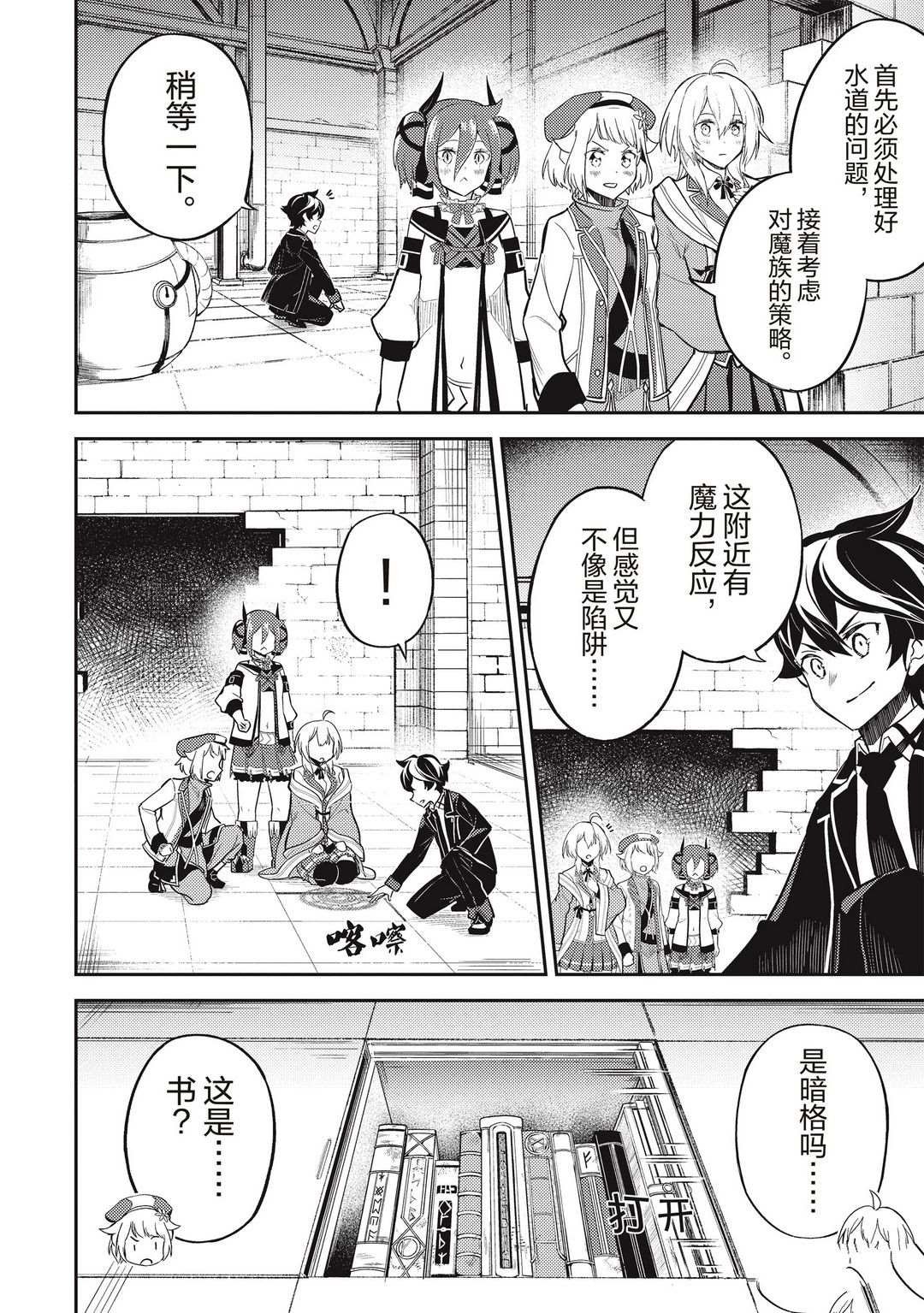 第43.1话 试看版
