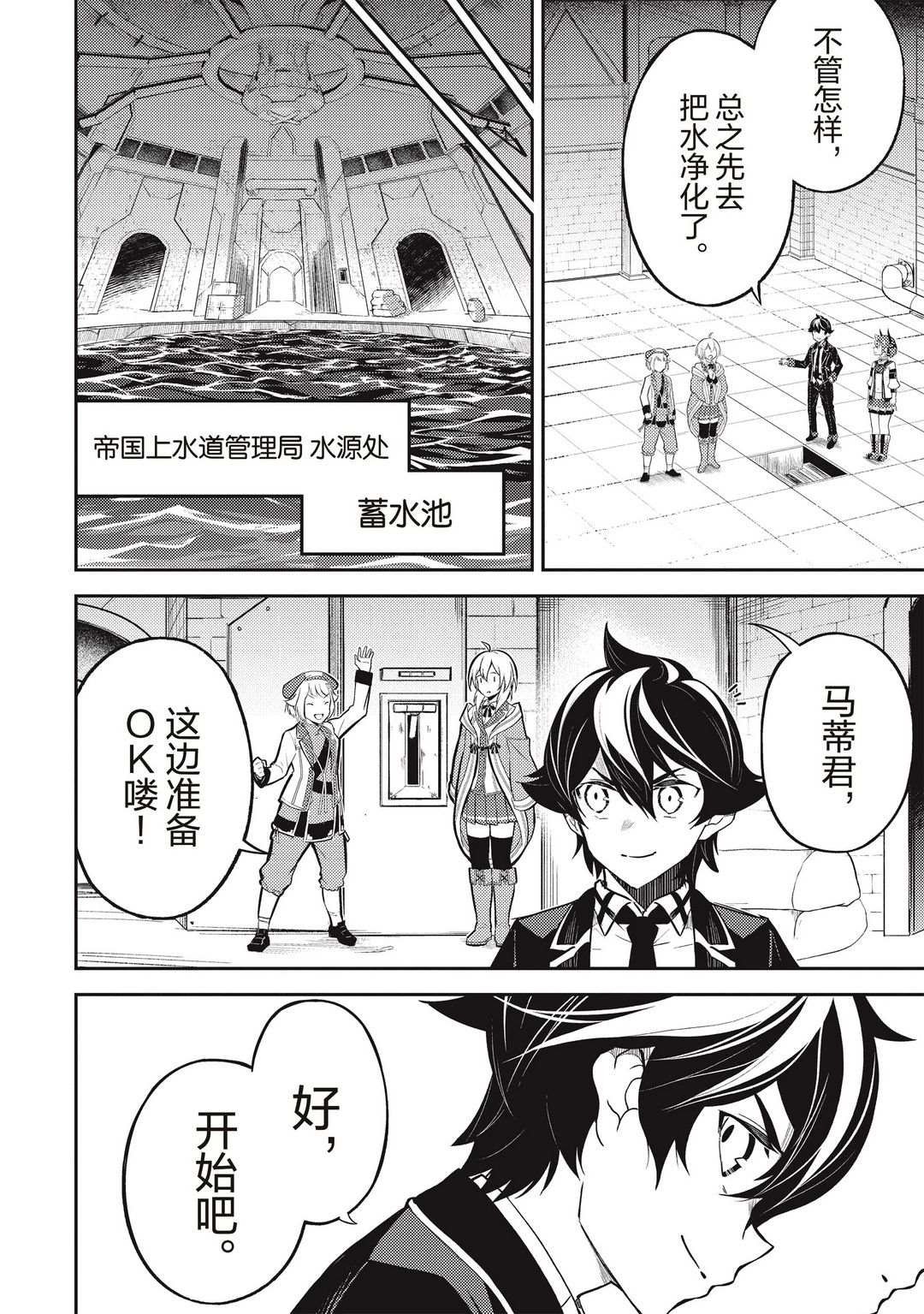 第43.1话 试看版