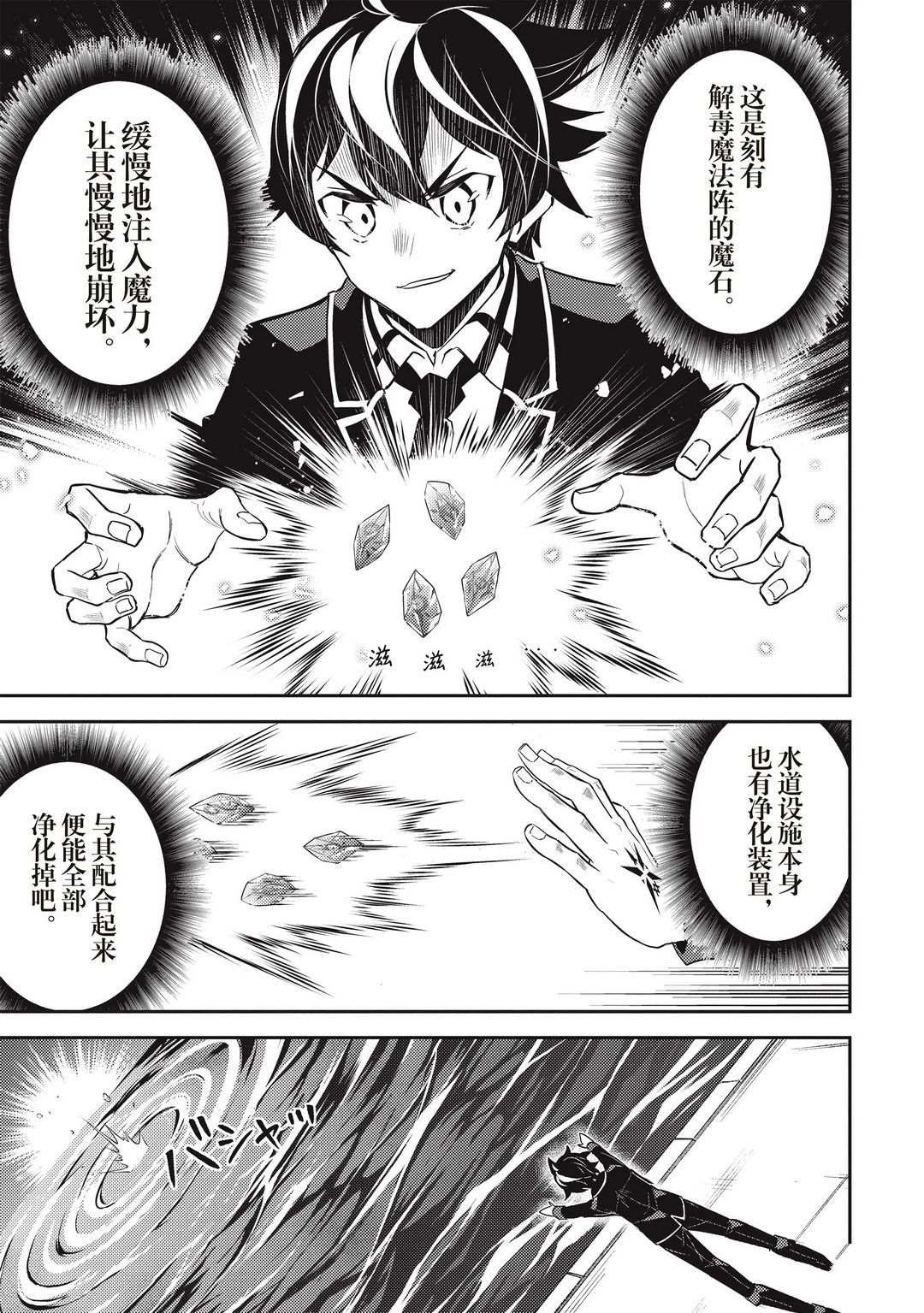 第43.1话 试看版