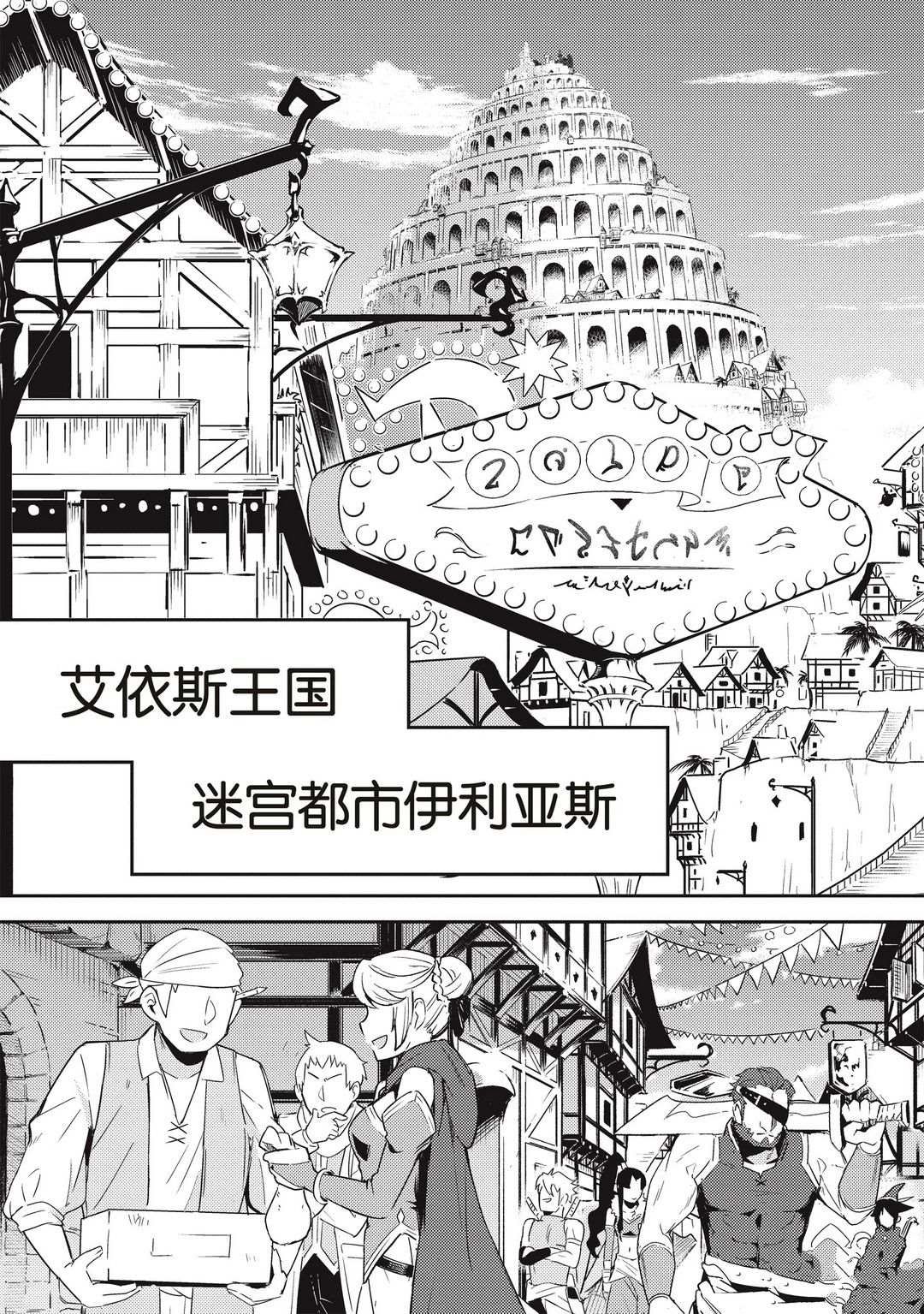 第43.2话 试看版