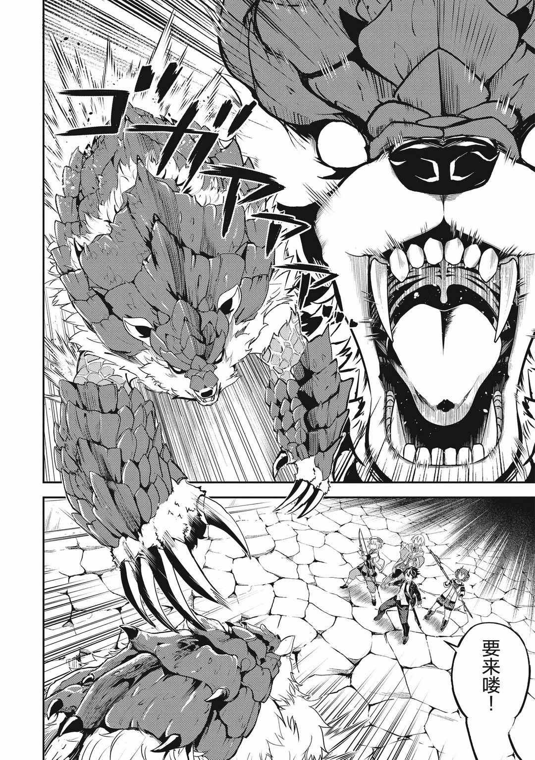 第43.4话 试看版