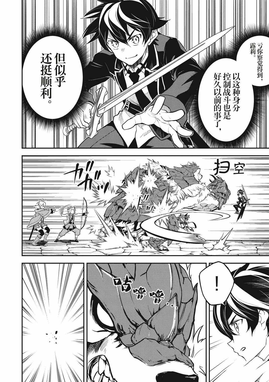 第43.4话 试看版