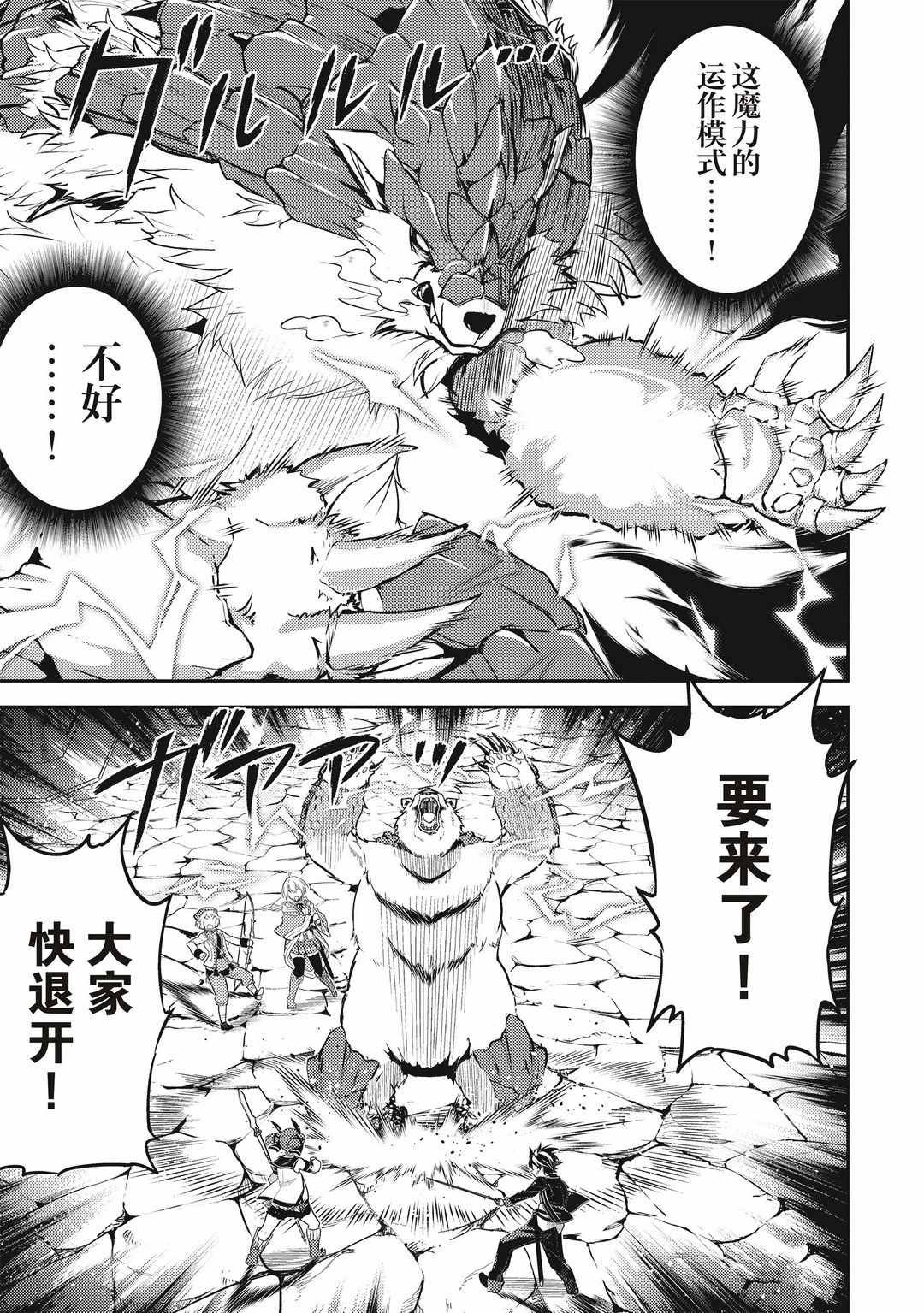 第43.4话 试看版