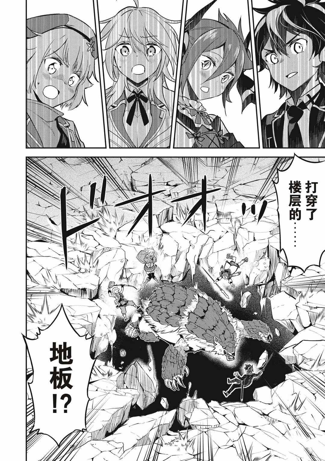 第43.4话 试看版