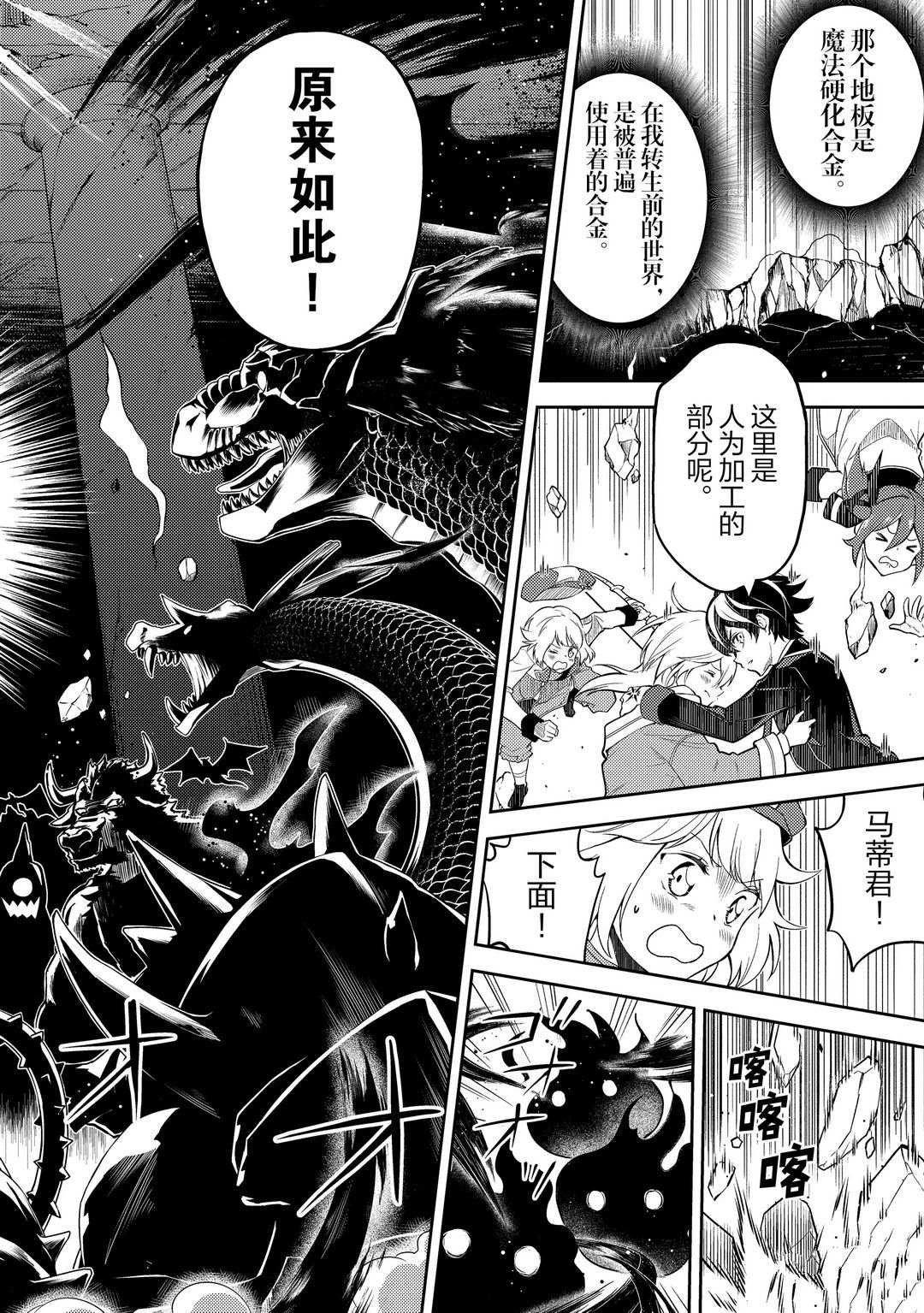第44.1话 试看版