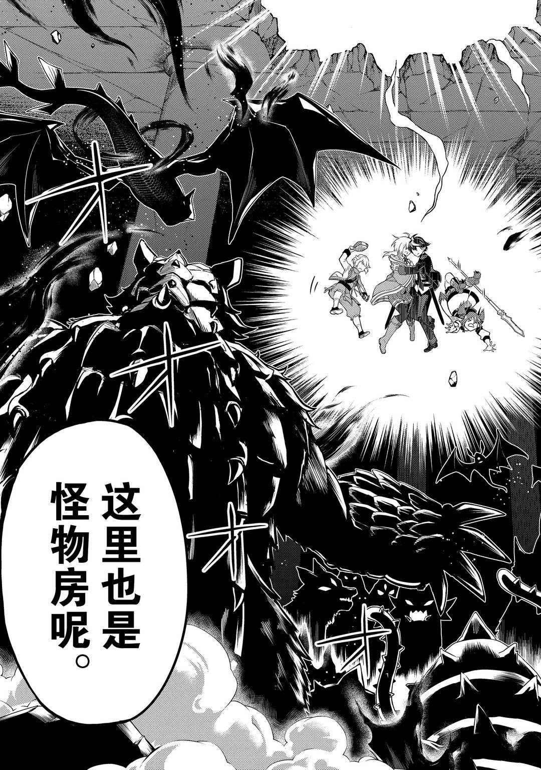 第44.1话 试看版