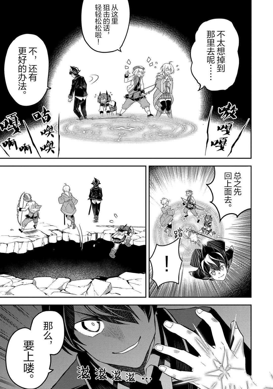 第44.1话 试看版