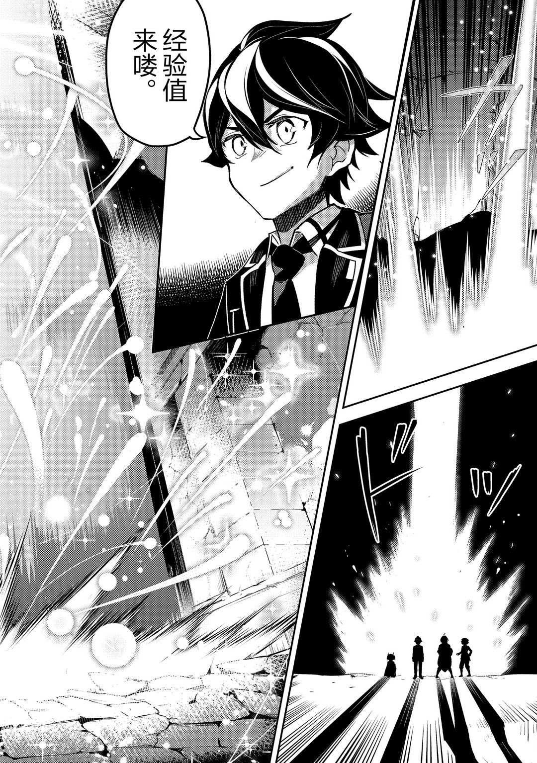 第44.1话 试看版