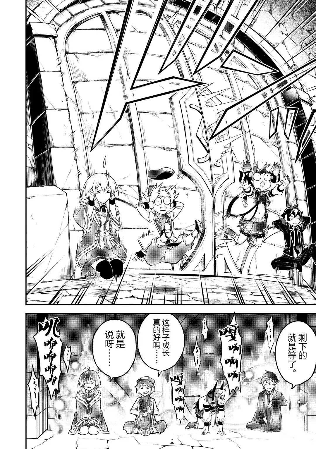 第44.2话 试看版
