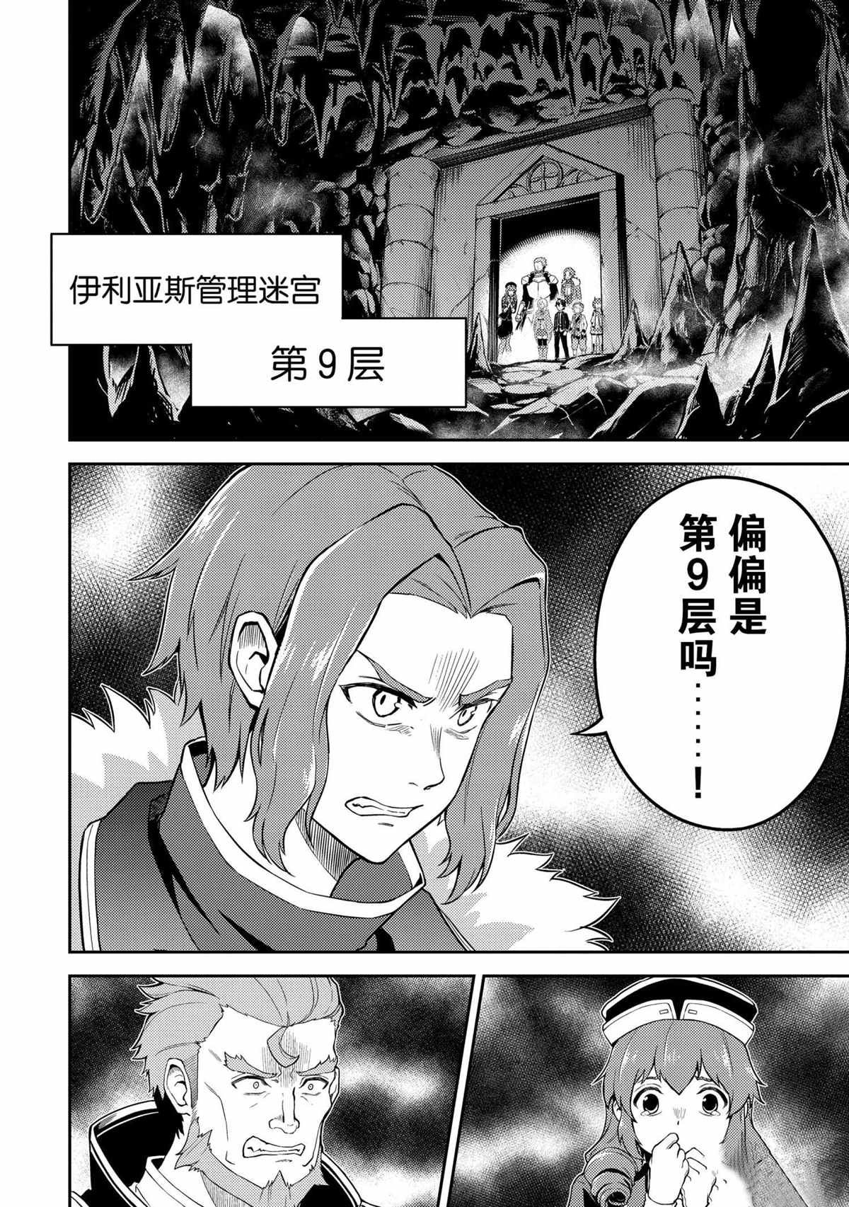 第44.4话 试看版