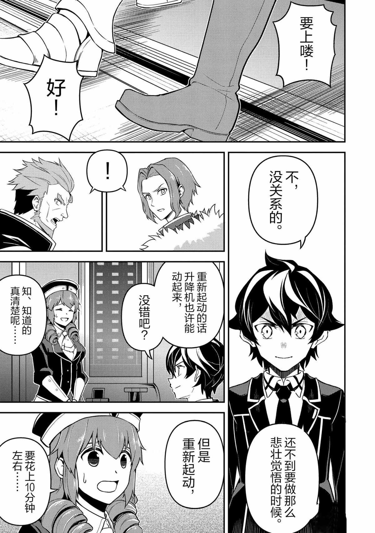第44.4话 试看版