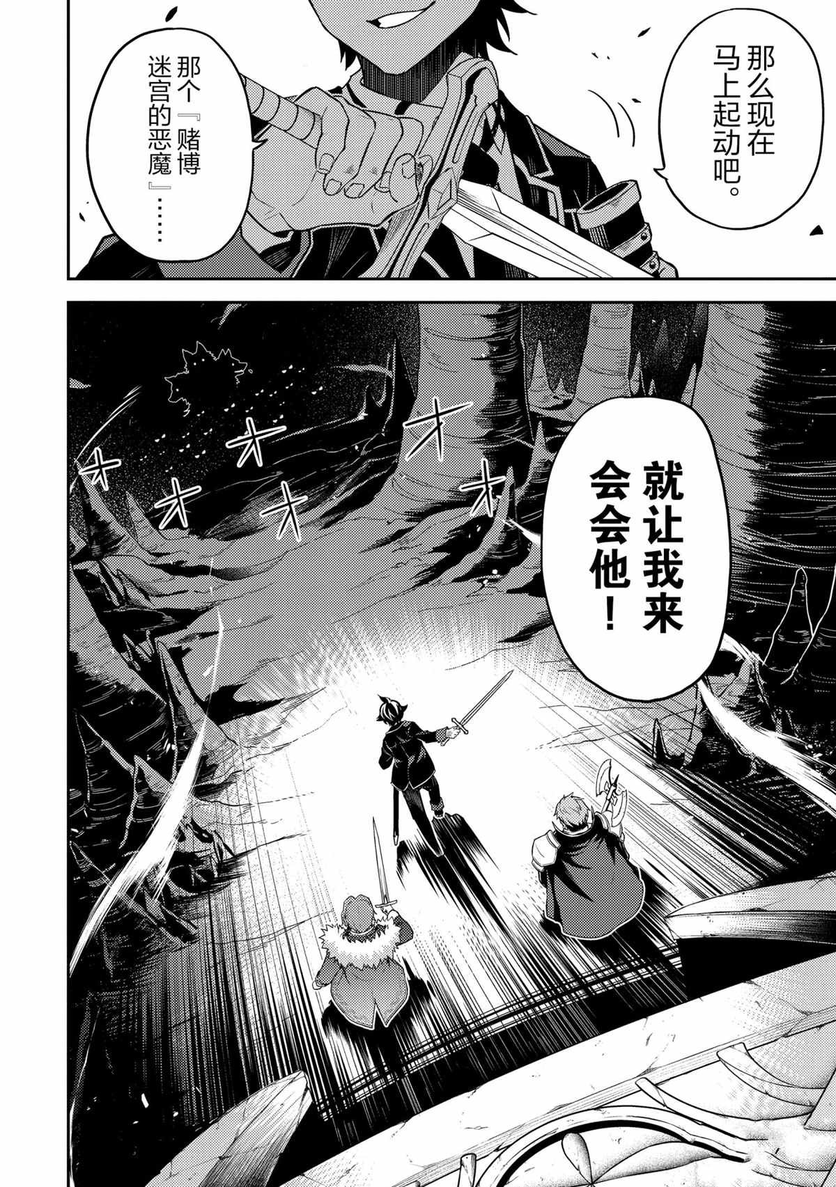 第44.4话 试看版