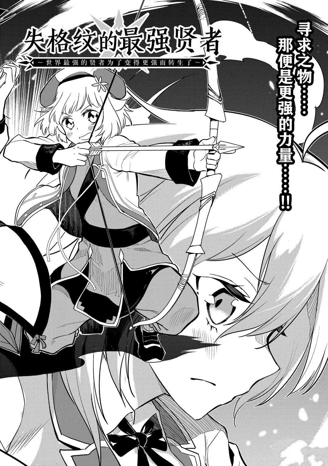 第45.1话 试看版