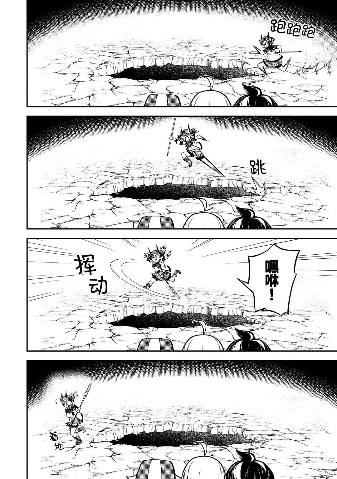 第45.3话 试看版