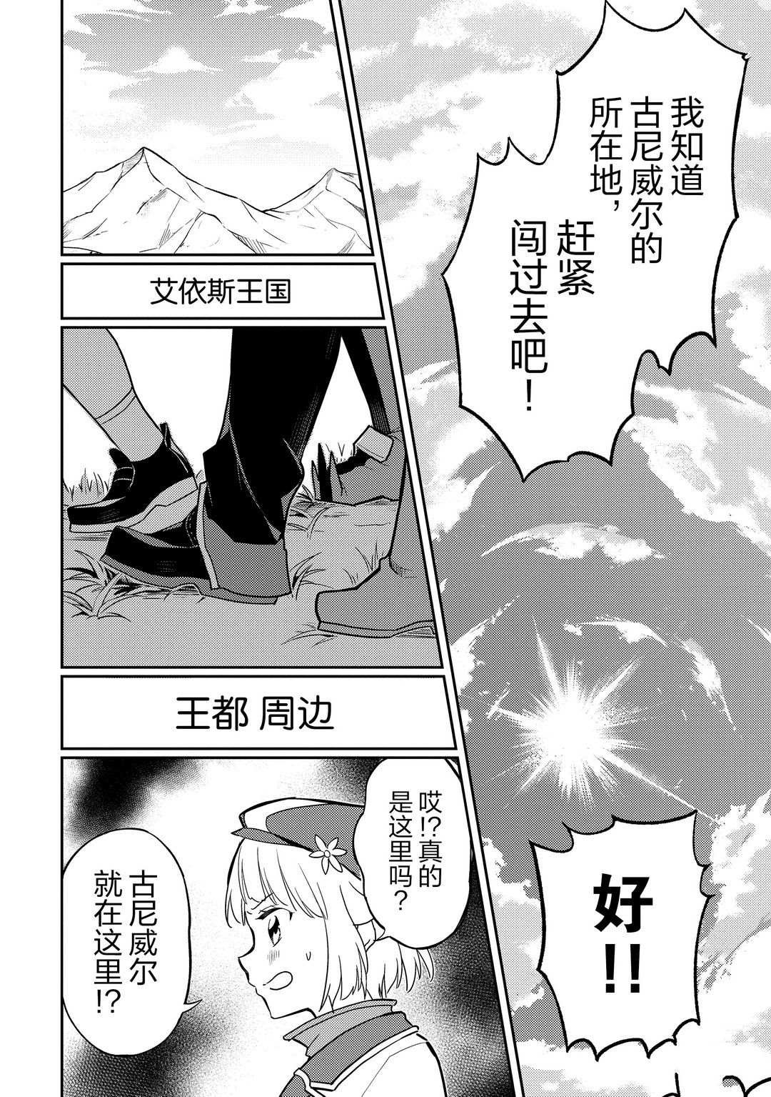 第45.3话 试看版