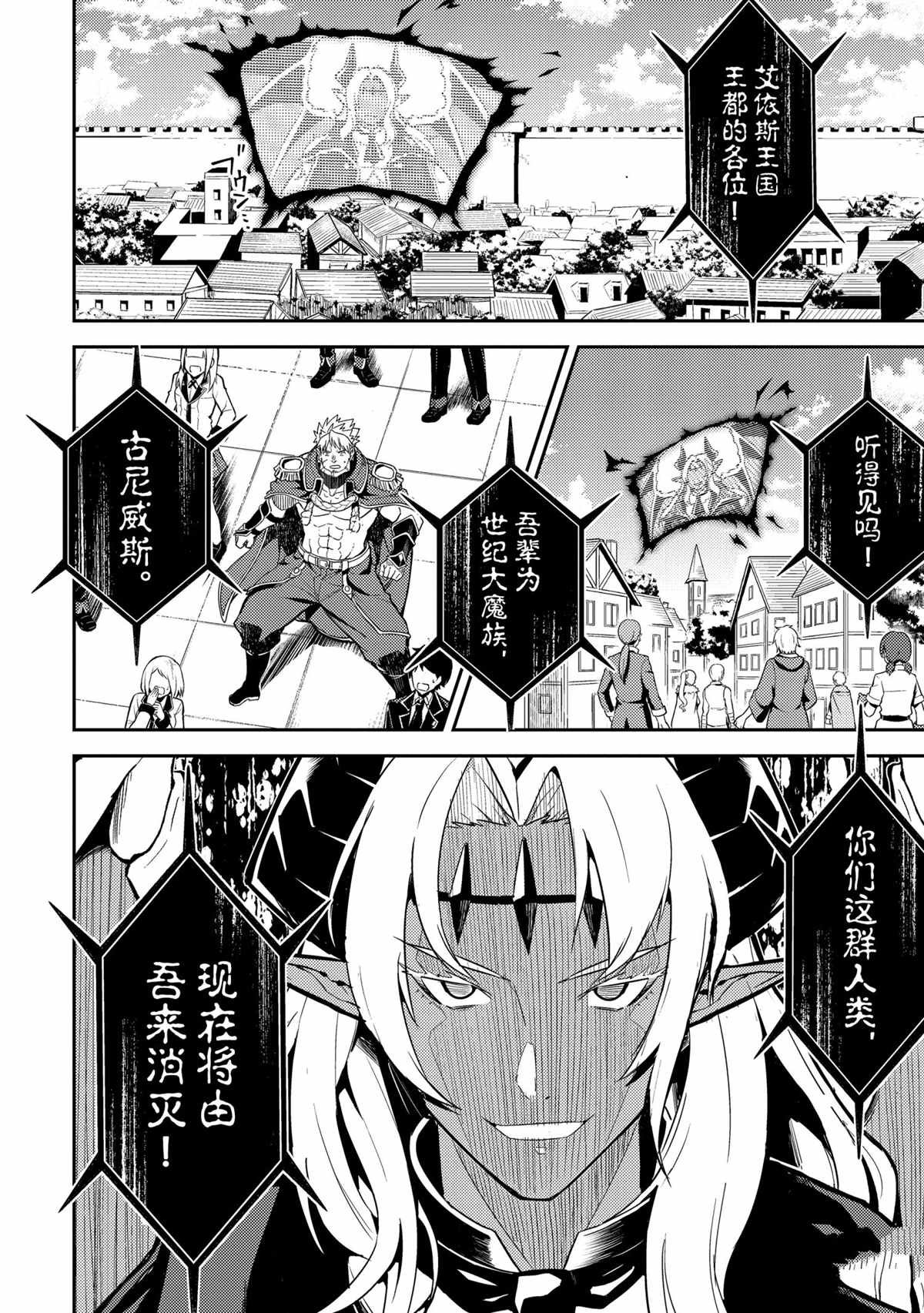第45.4话 试看版