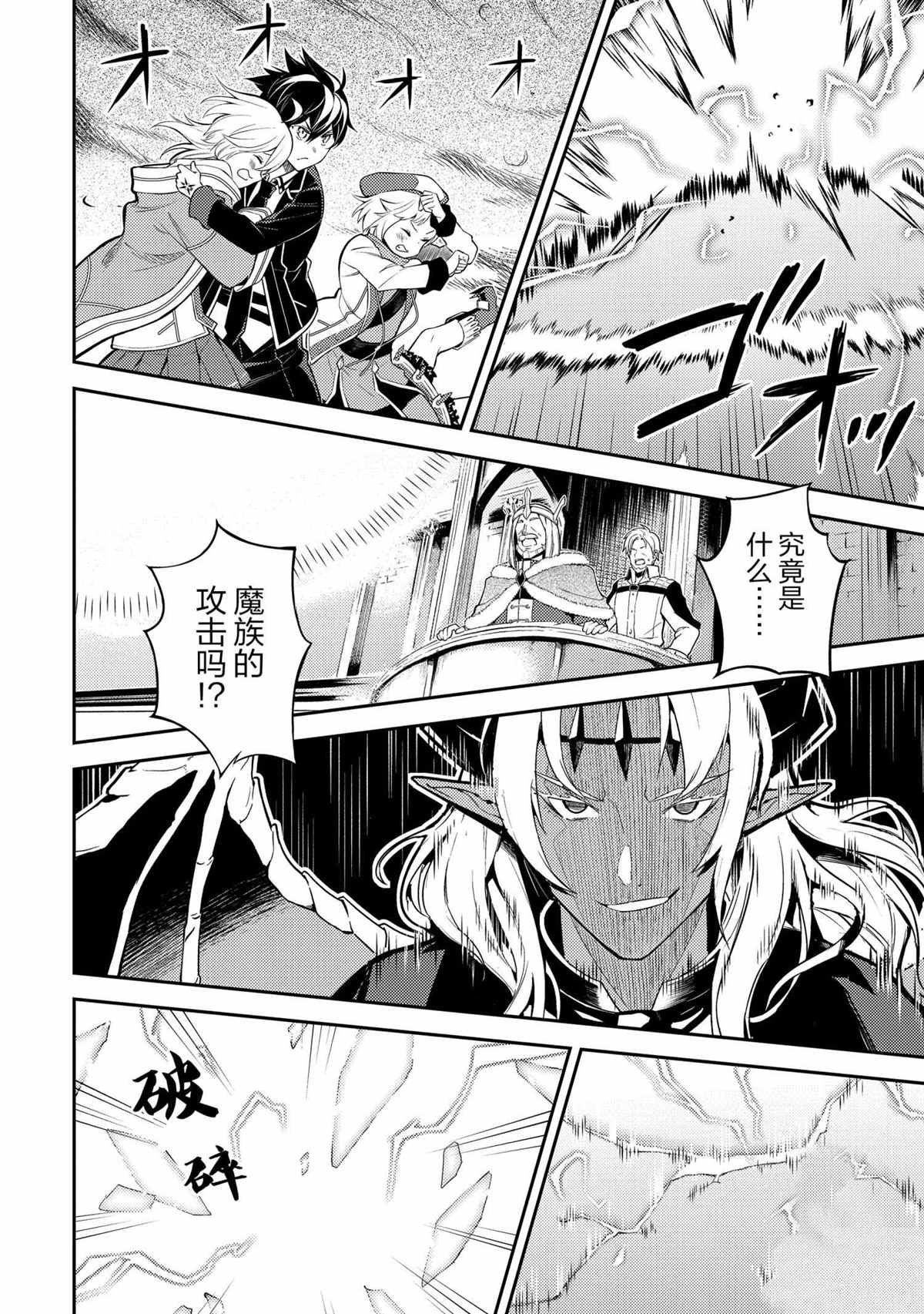 第45.4话 试看版