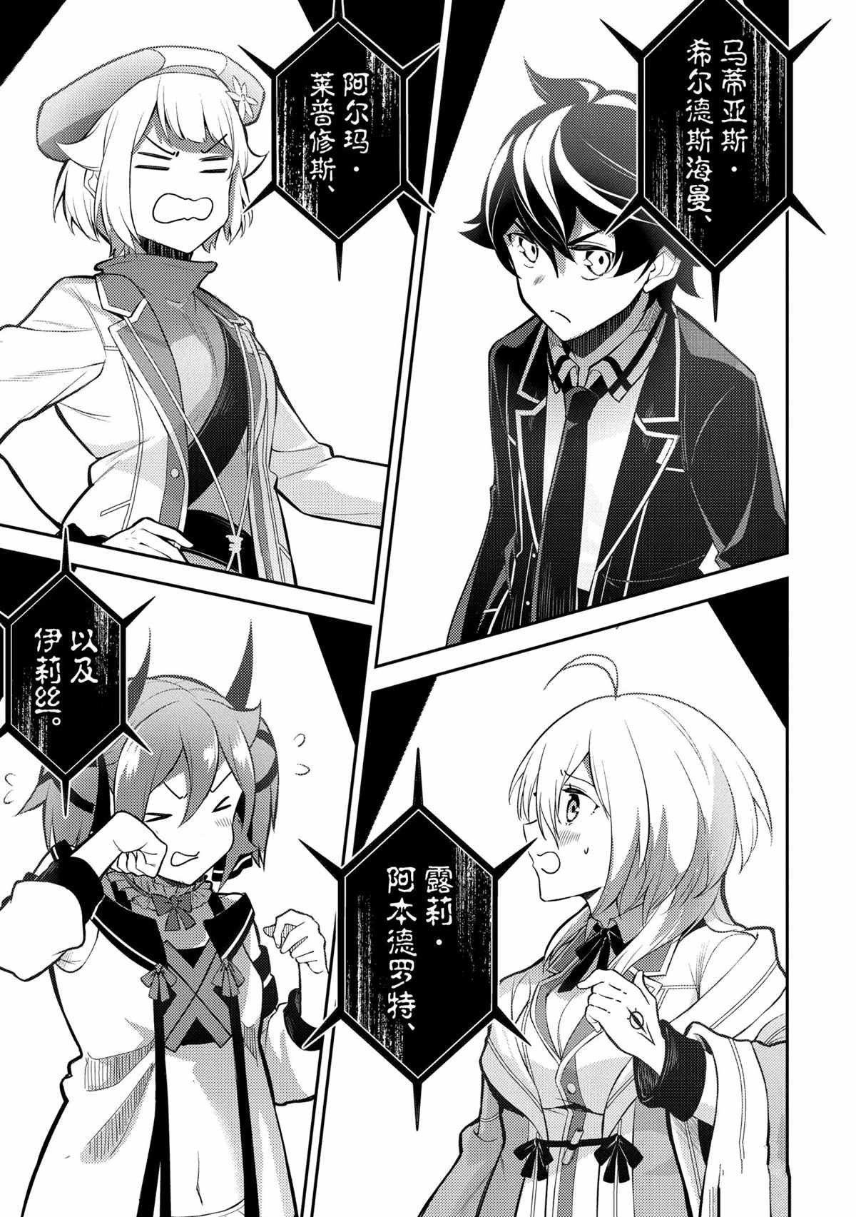 第45.4话 试看版