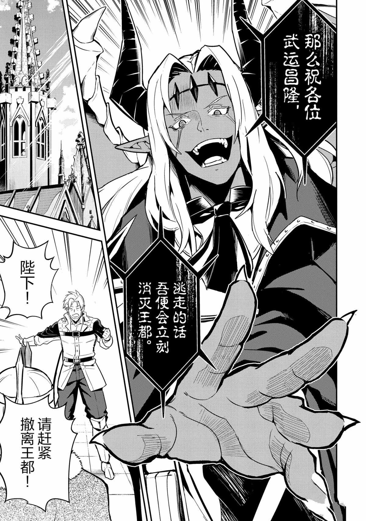 第45.4话 试看版