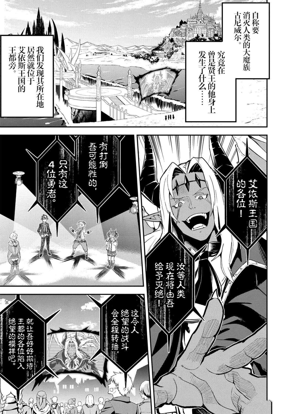 第46.1话 试看版