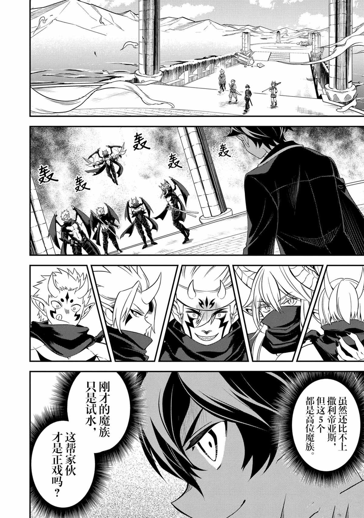 第46.1话 试看版