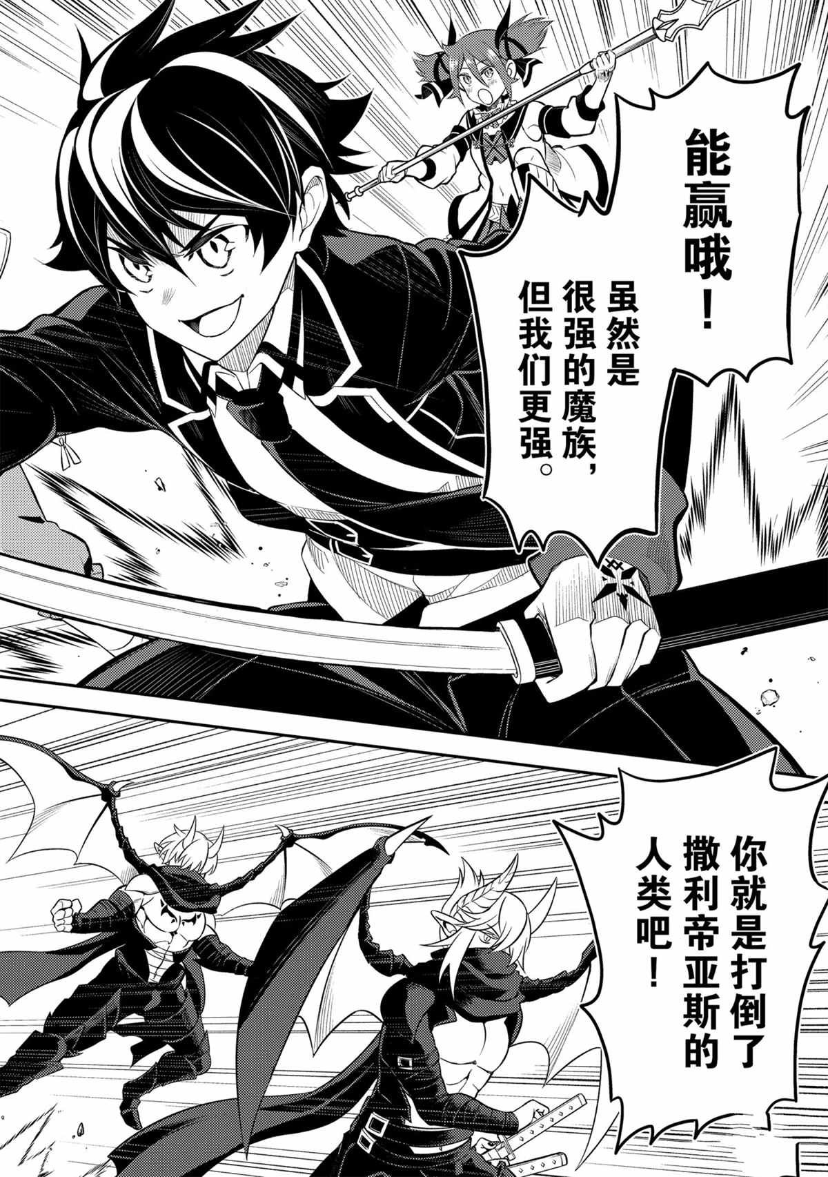 第46.1话 试看版