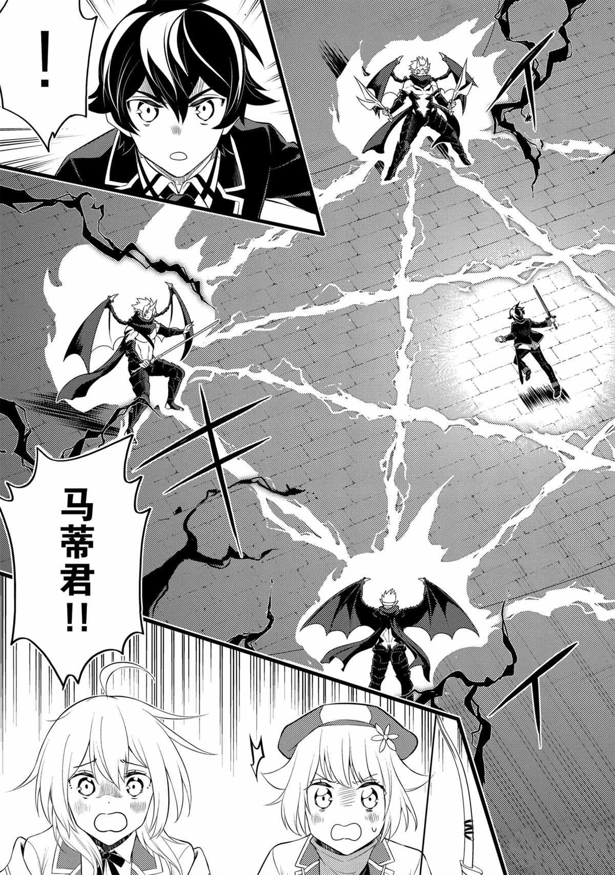 第46.1话 试看版