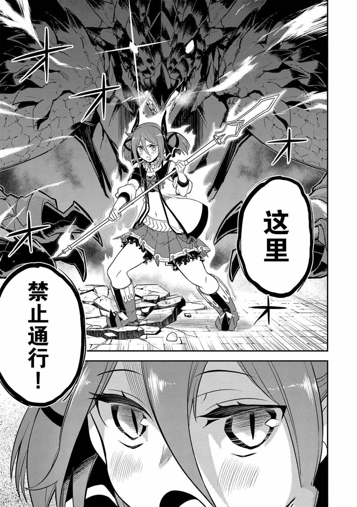 第46.3话 试看版