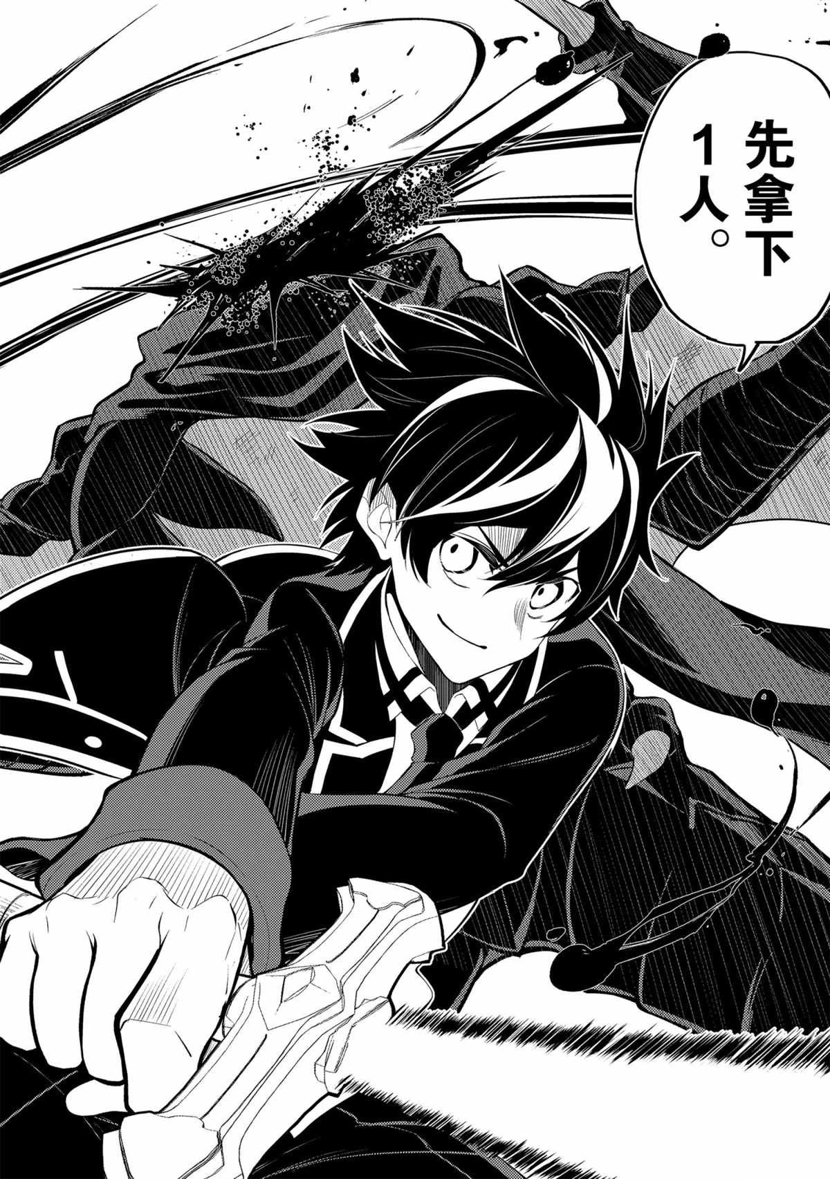 第46.4话 试看版