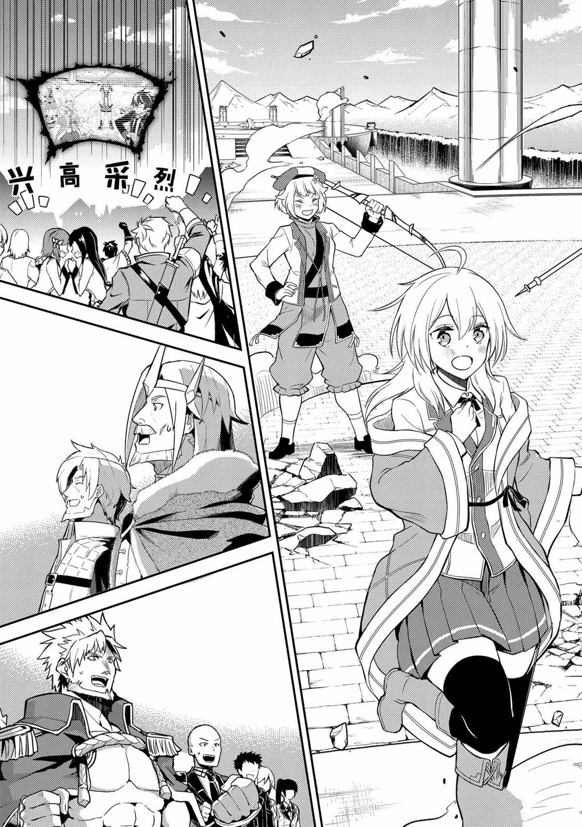 第46.4话 试看版