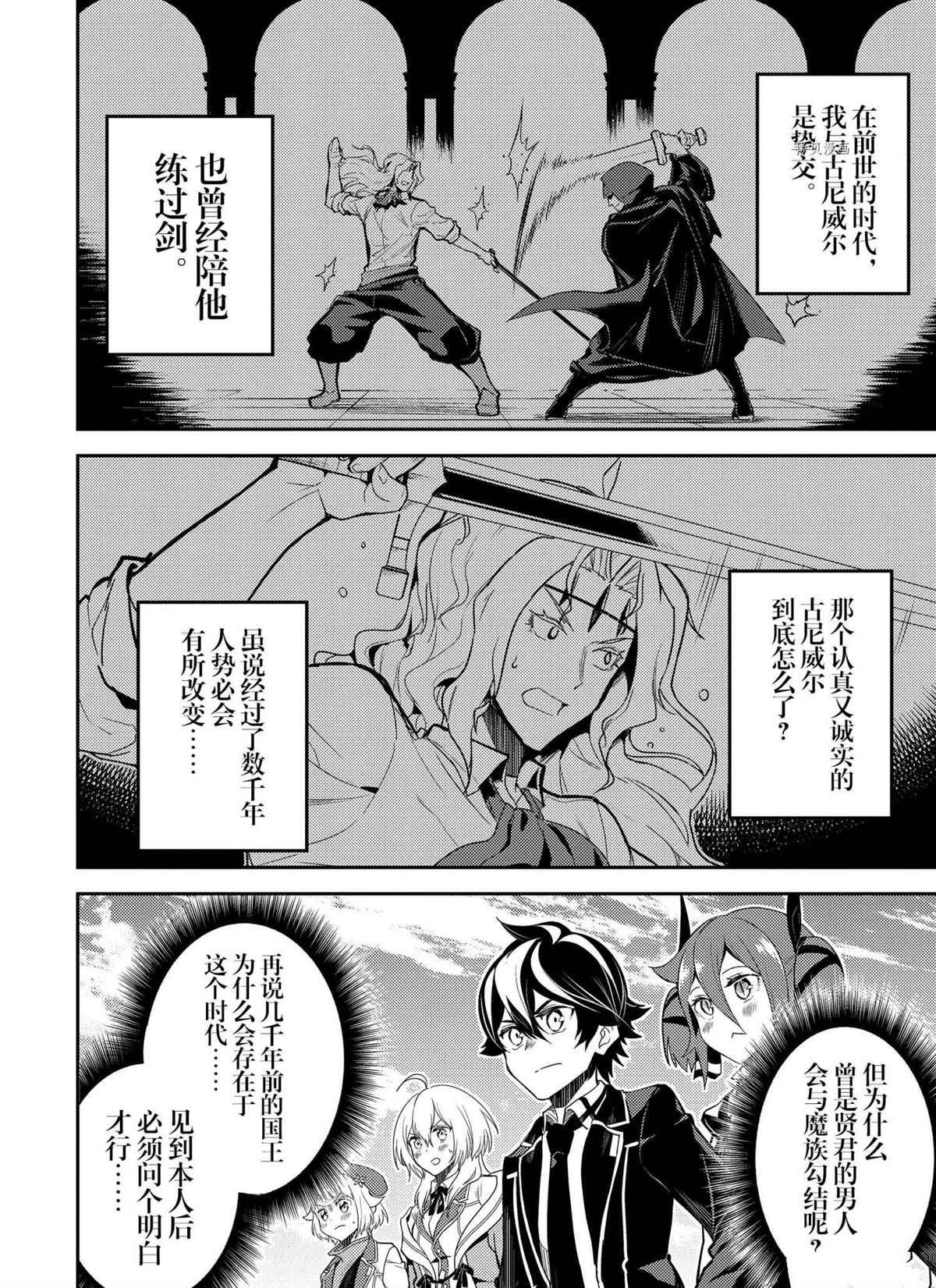第47.1话 试看版