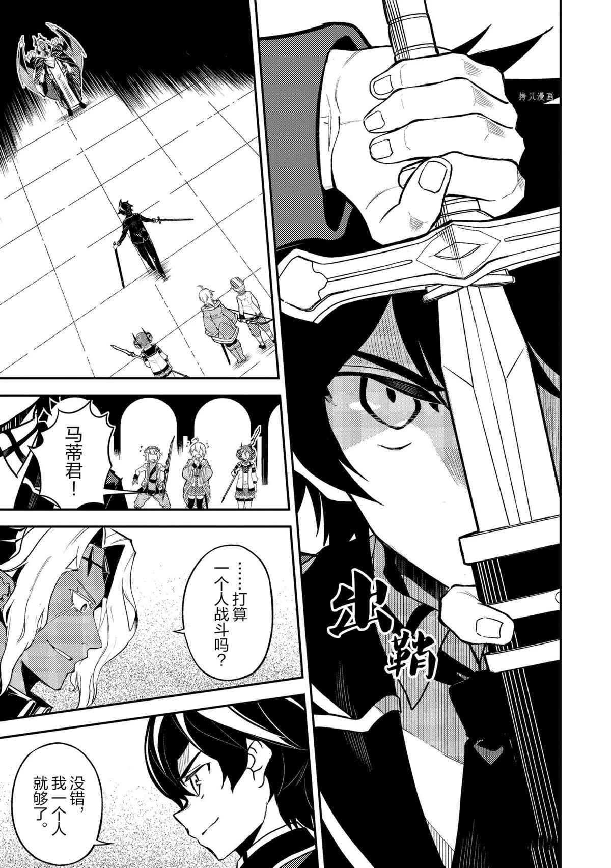 第47.1话 试看版
