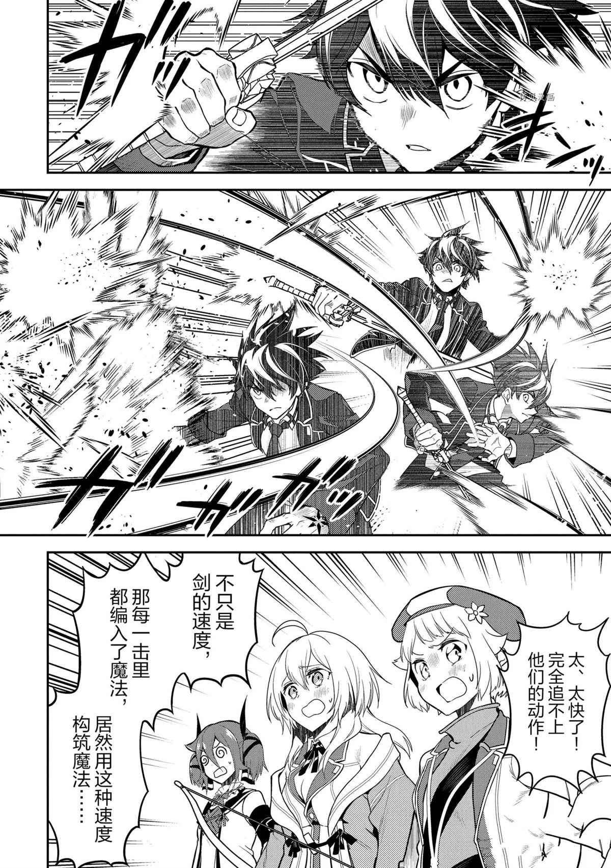 第47.1话 试看版