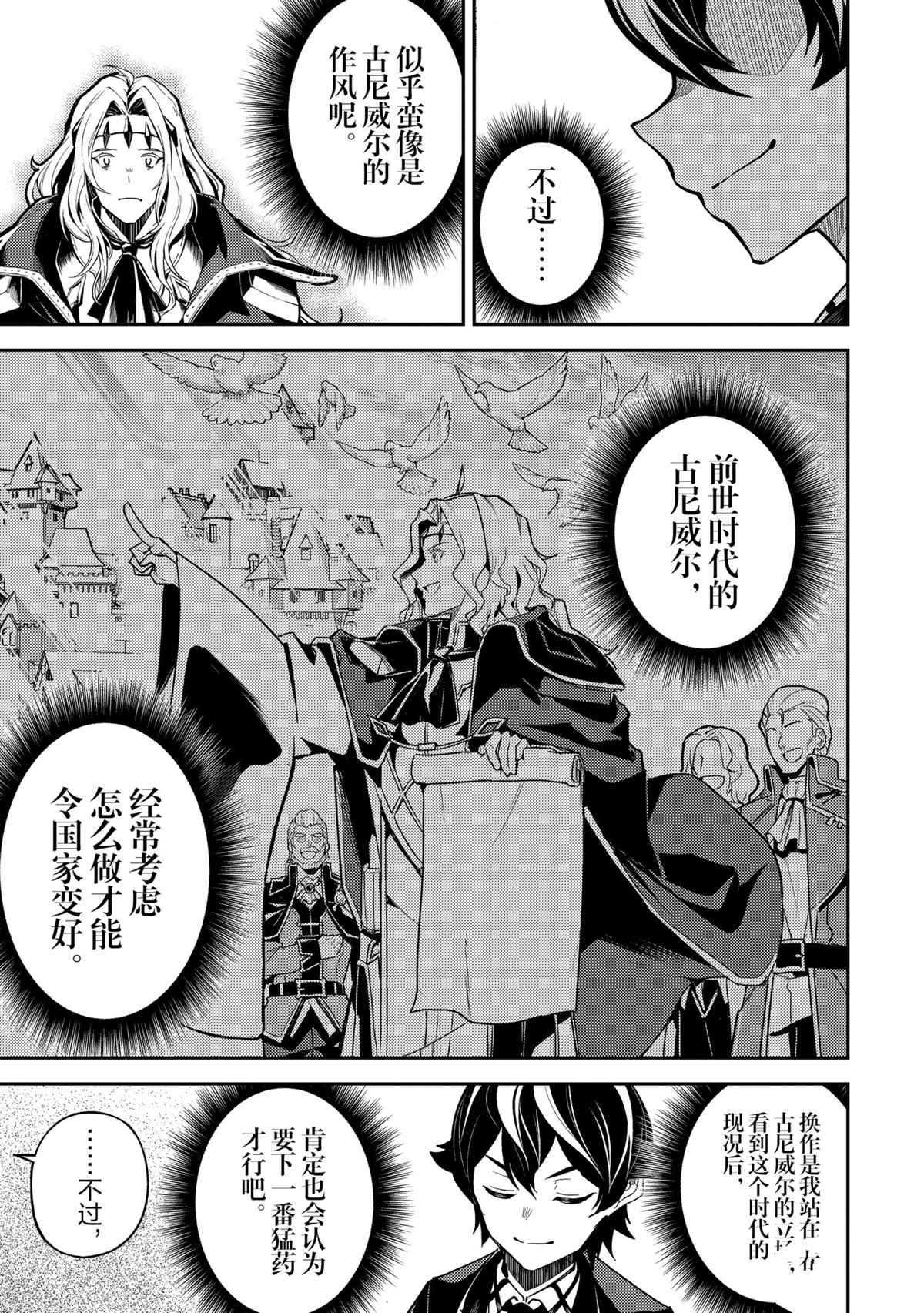 第47.2话 试看版