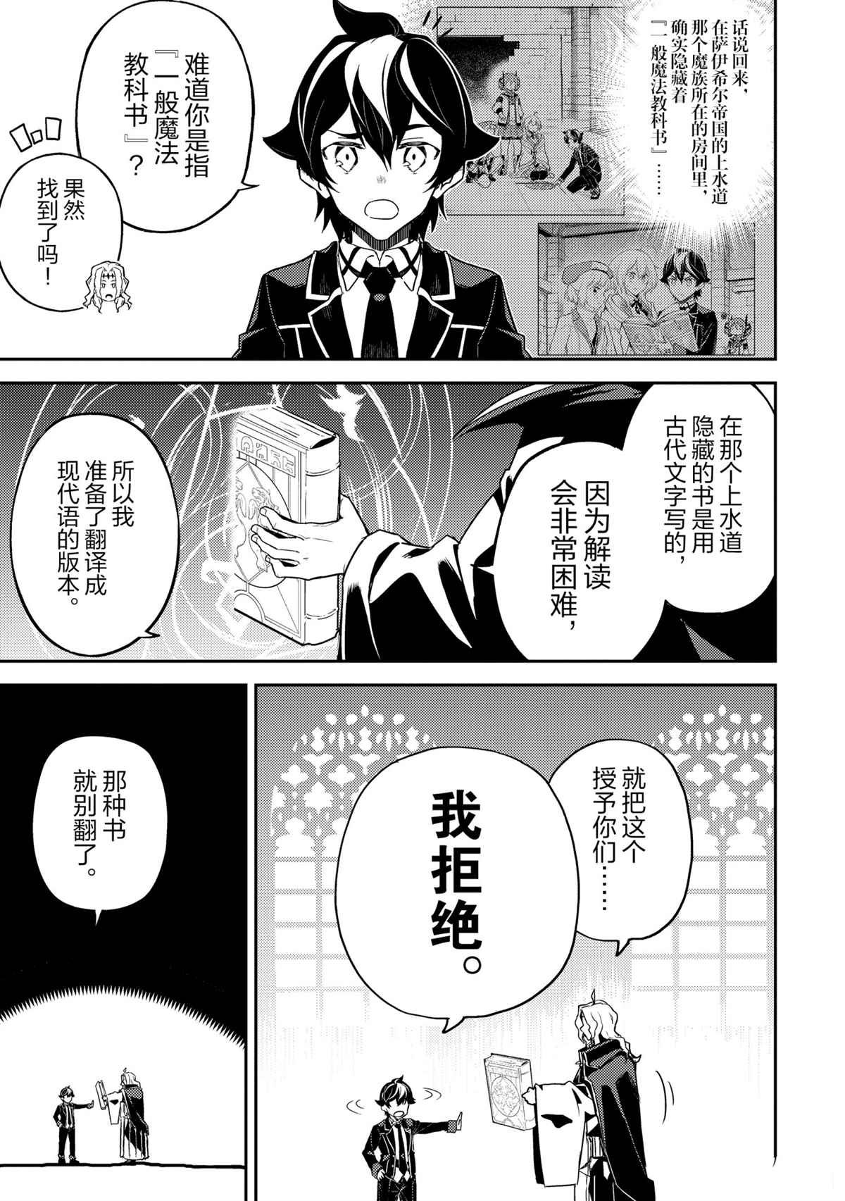 第47.3话 试看版