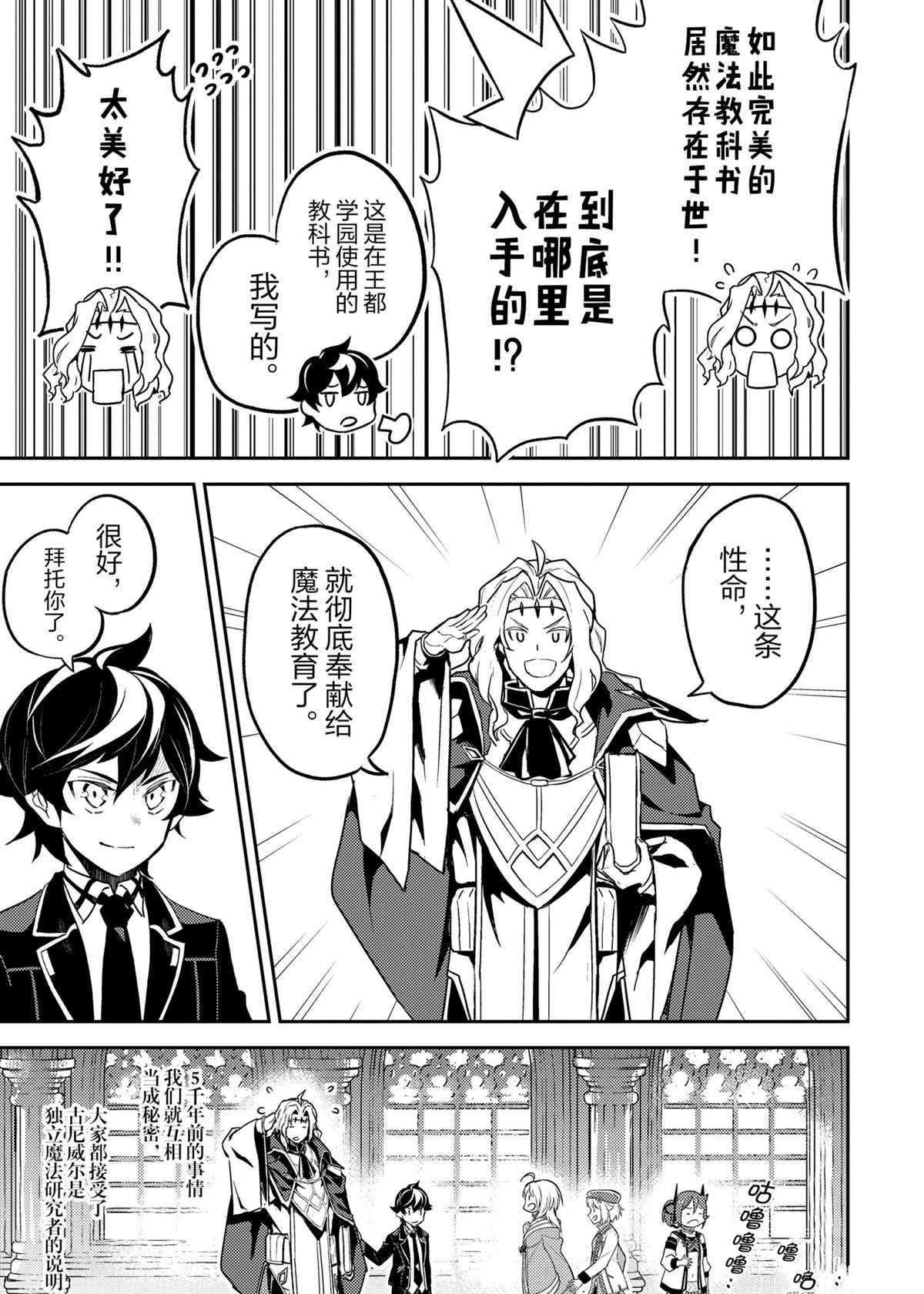 第47.3话 试看版
