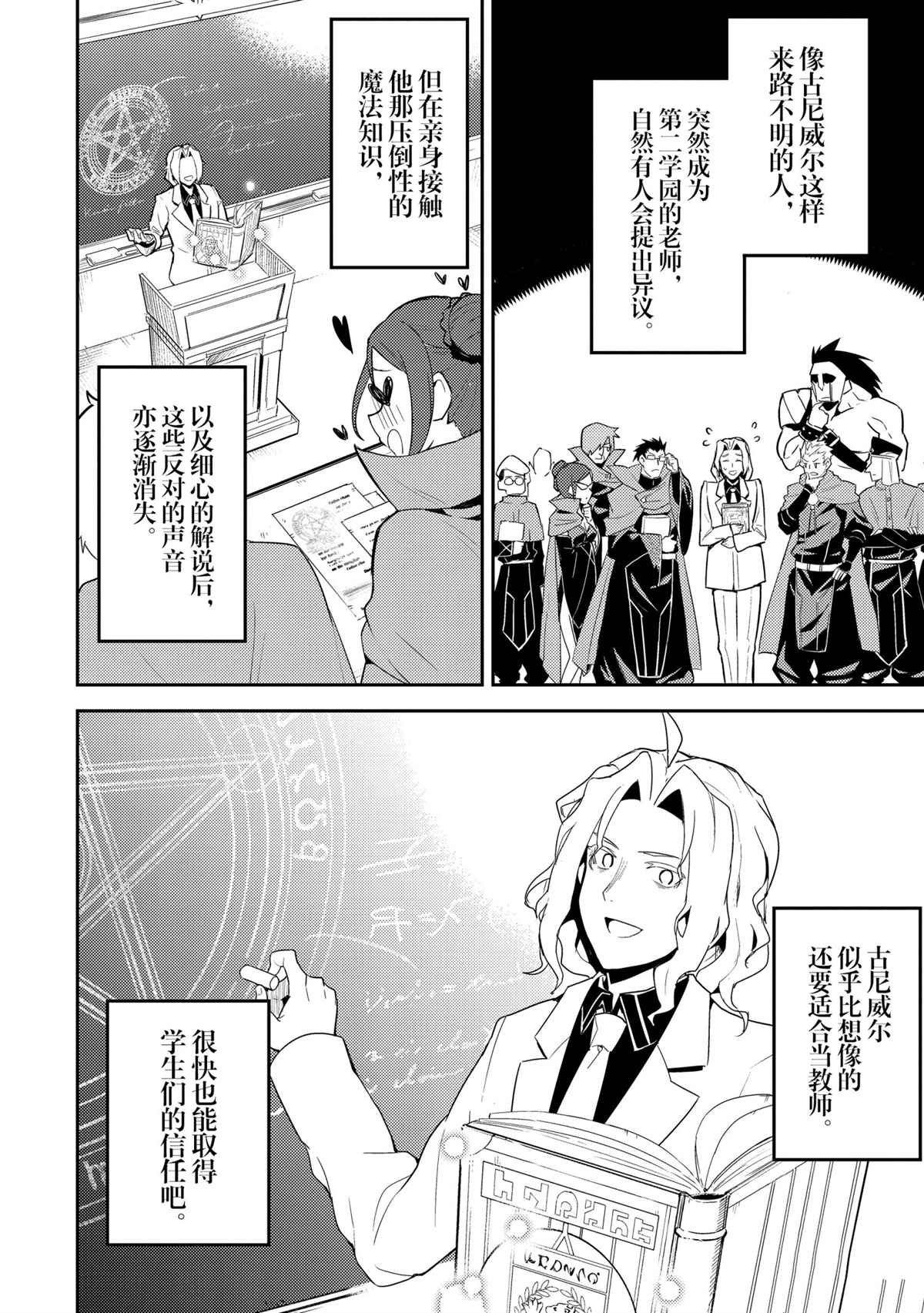 第47.3话 试看版
