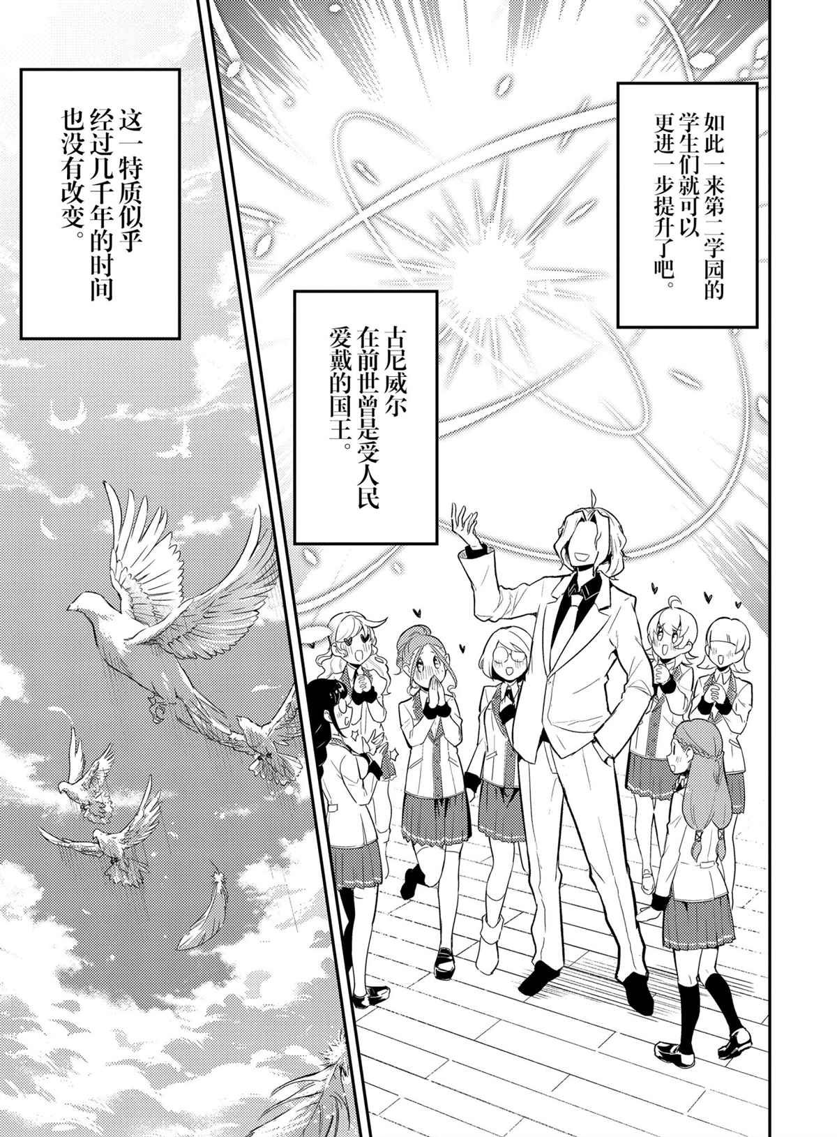第47.3话 试看版