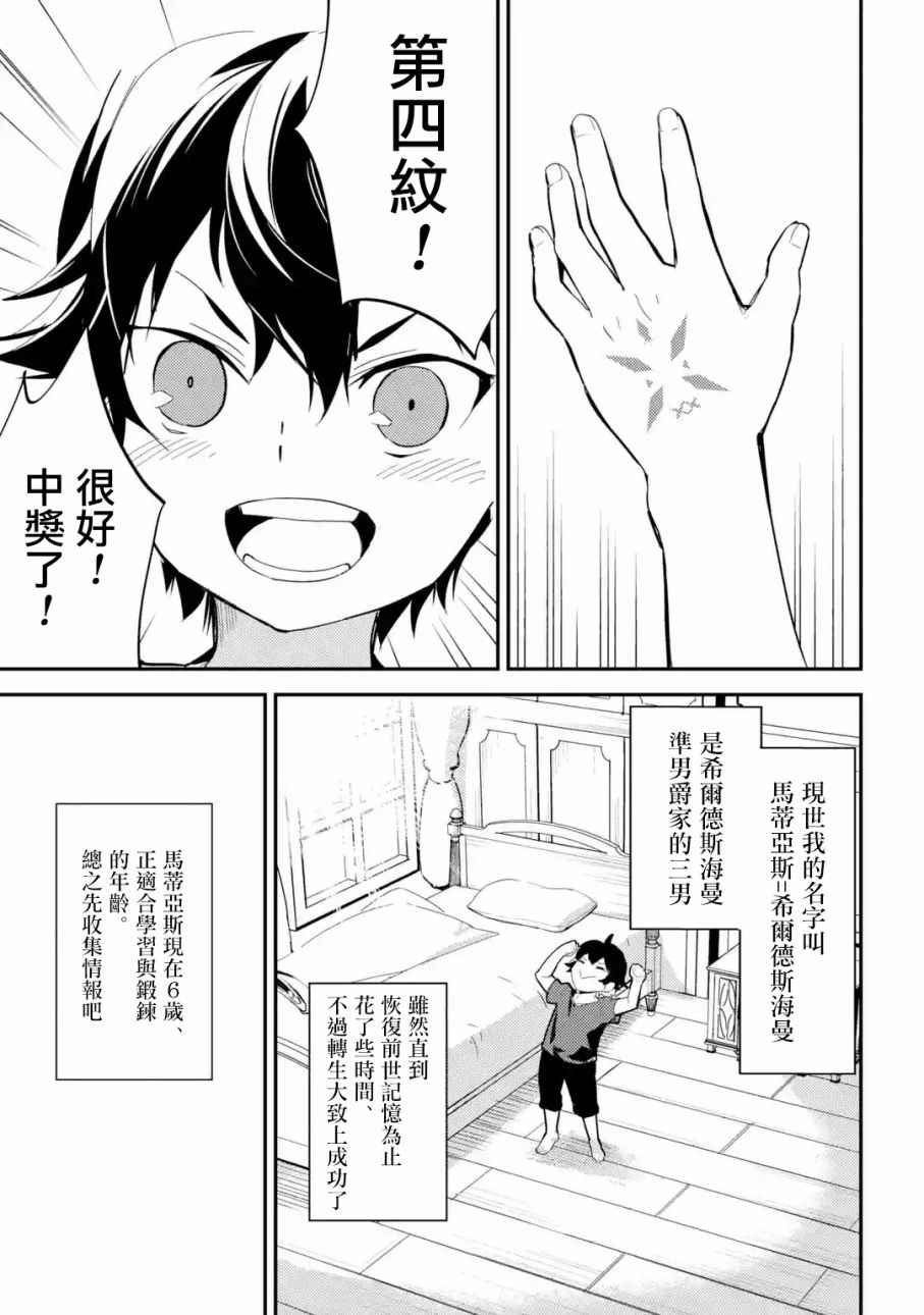 第1话