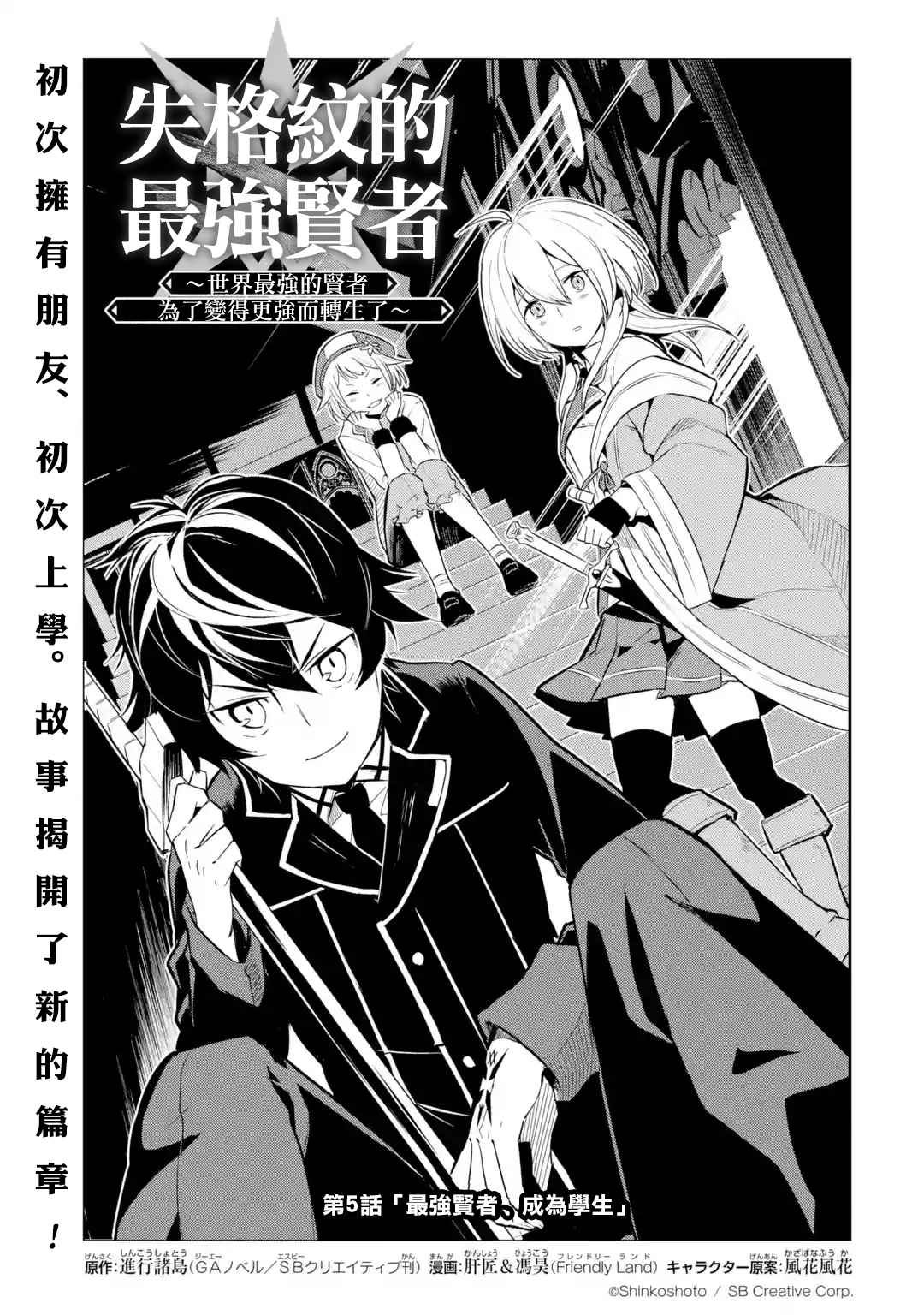 第1话