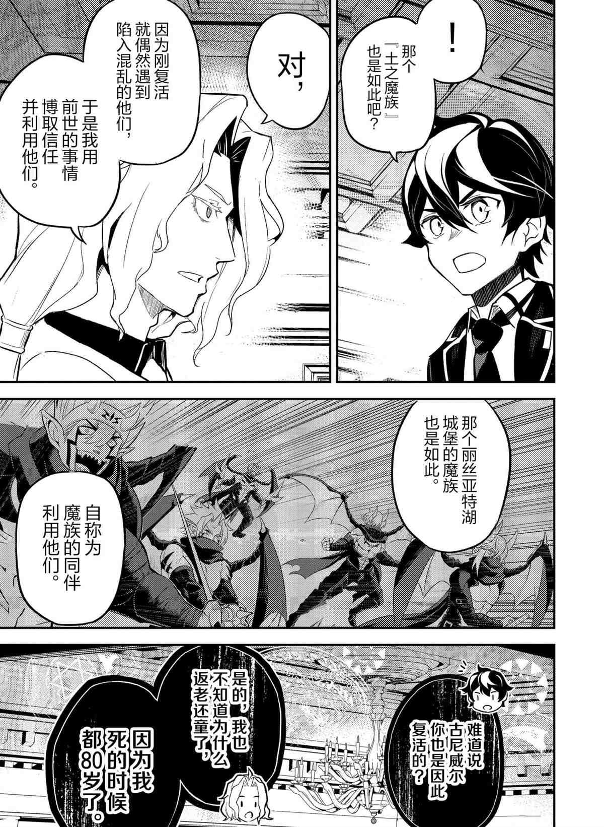 第47.4话 试看版