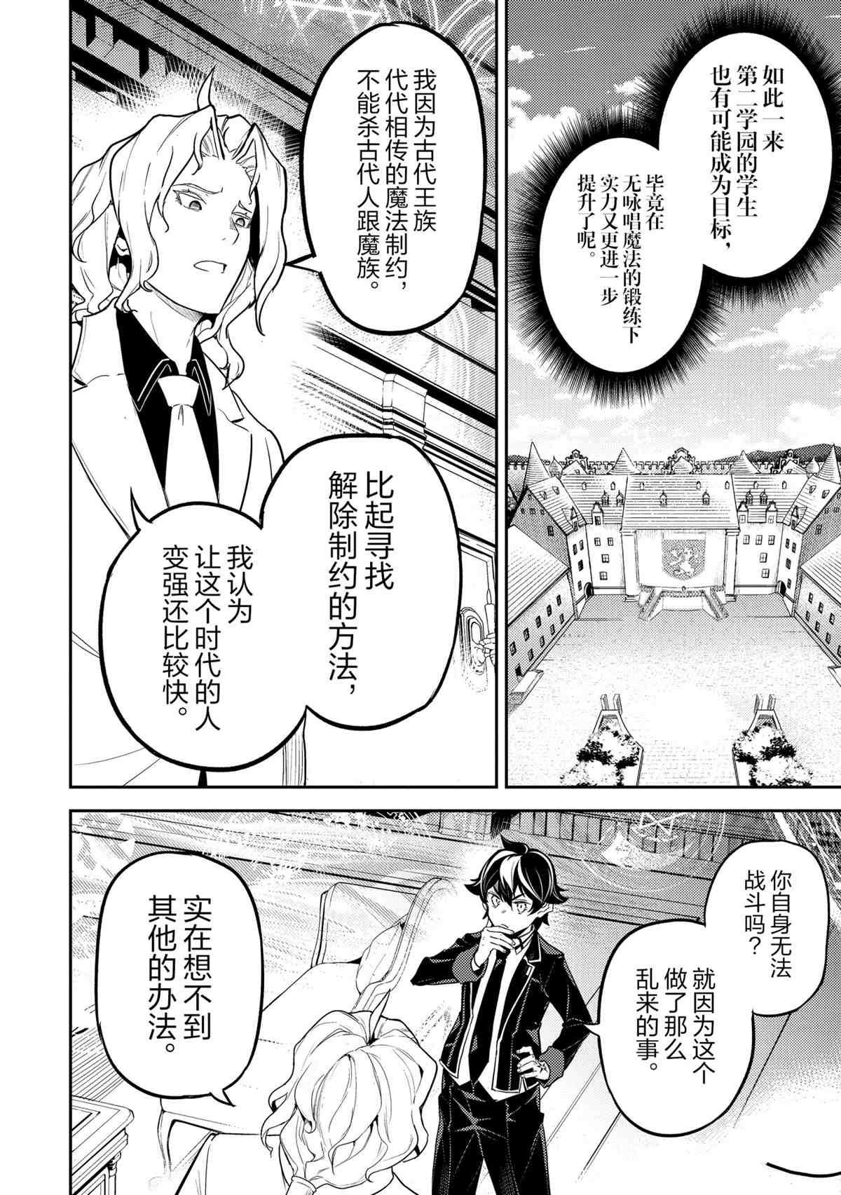 第47.4话 试看版