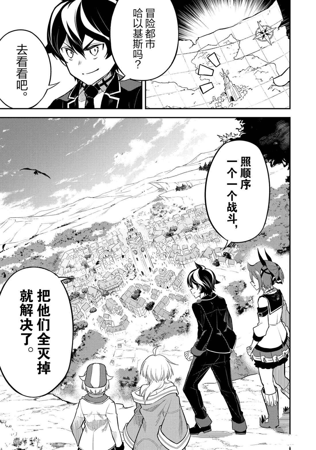 第48.1话 试看版